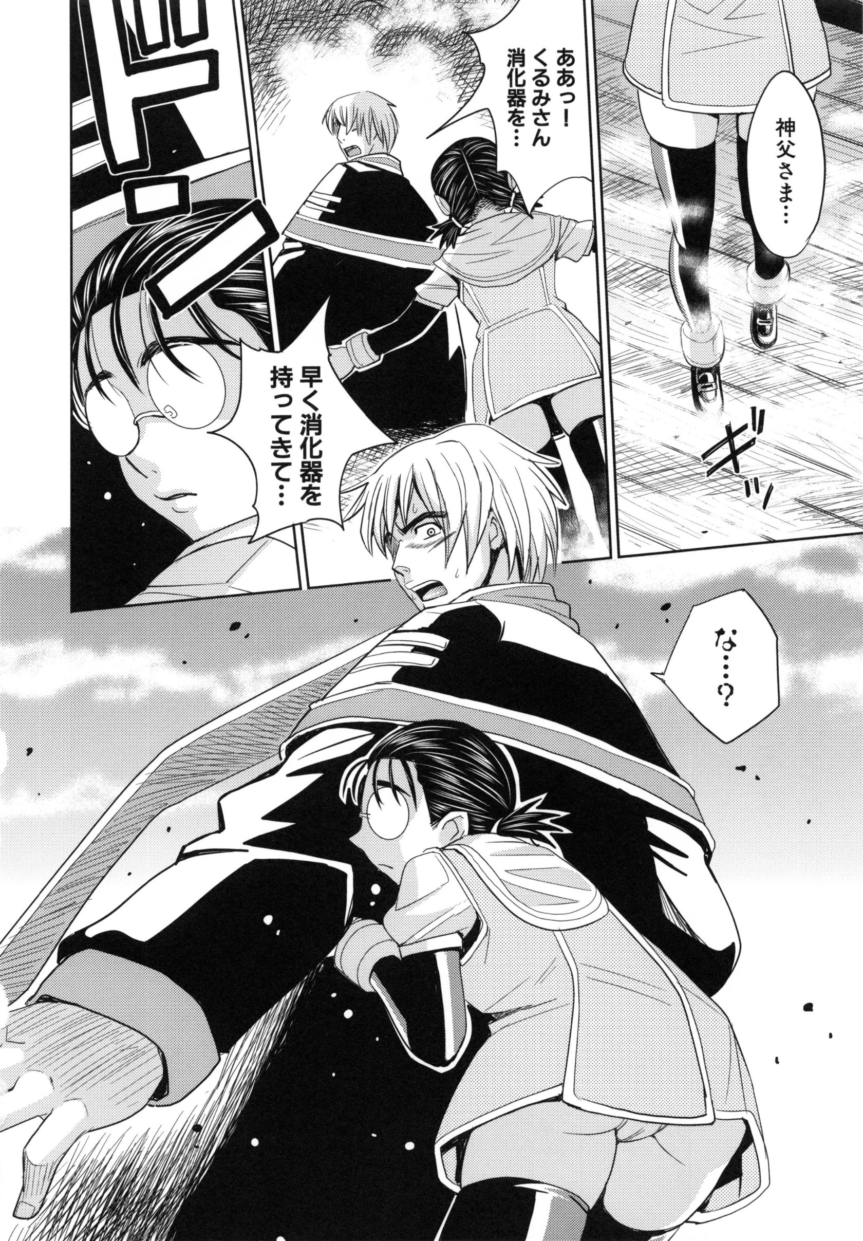 page_132