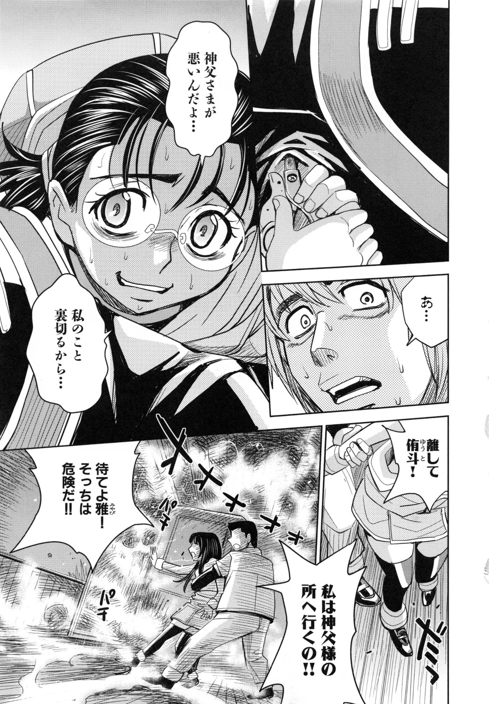 page_133
