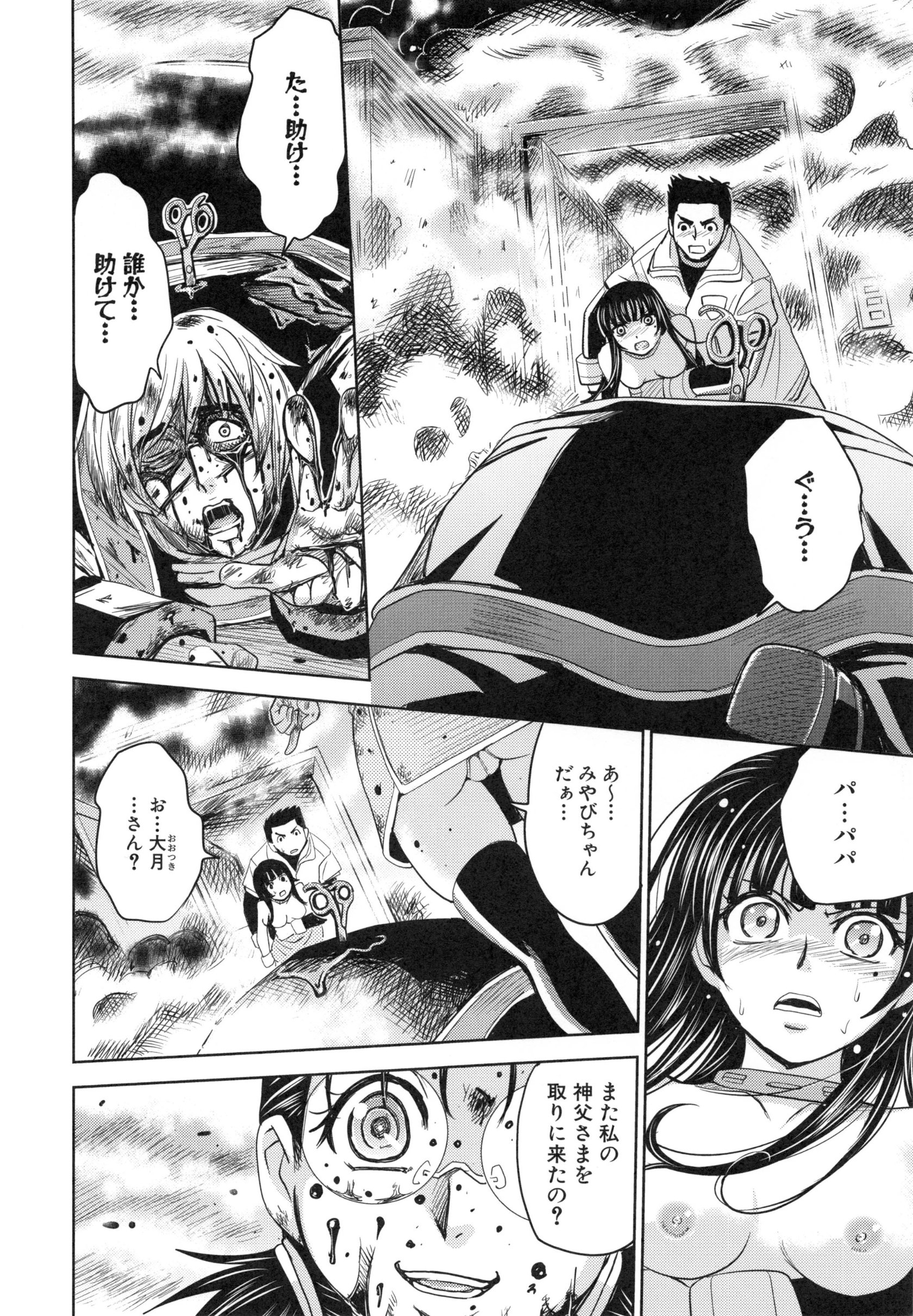 page_134