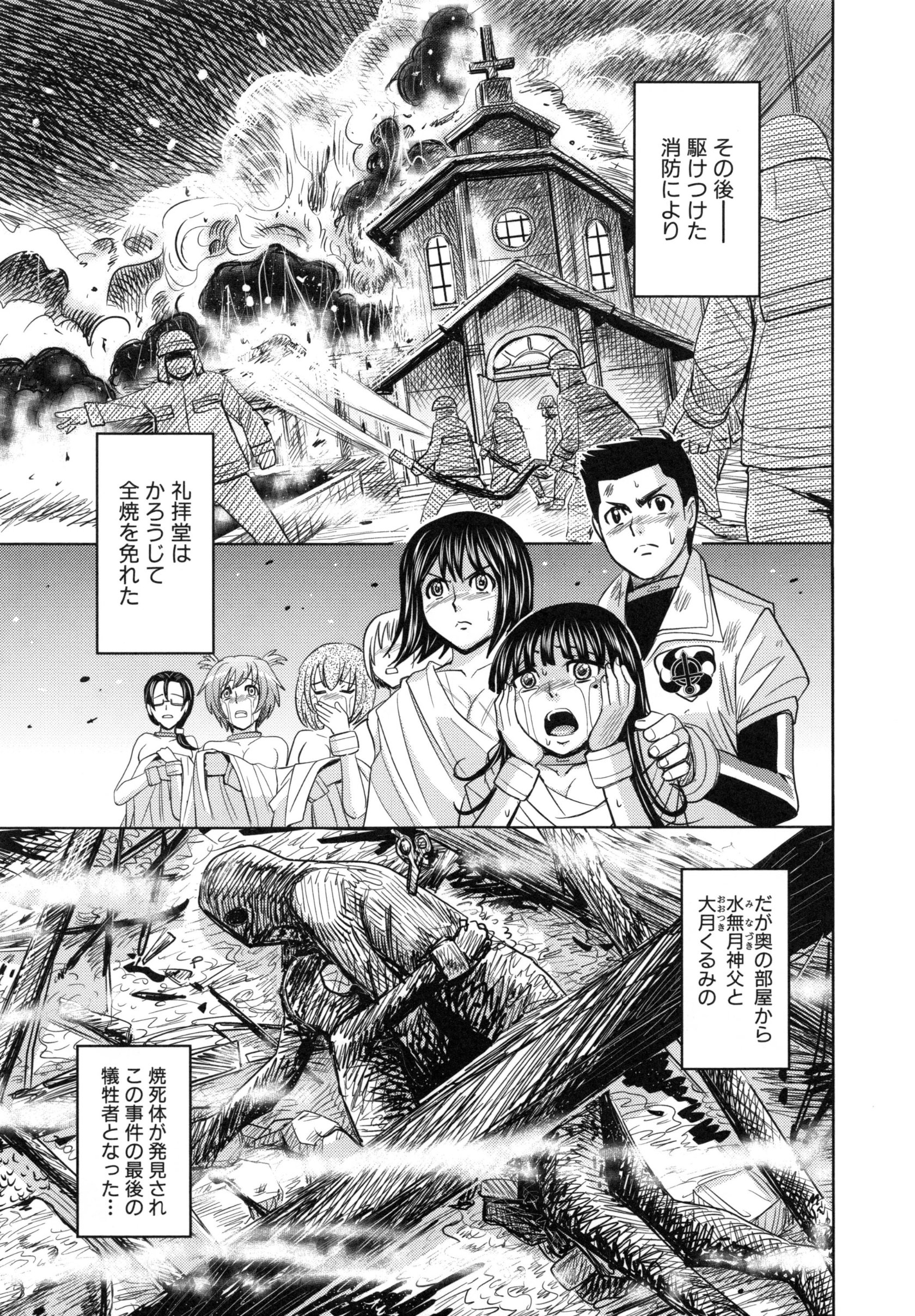 page_137