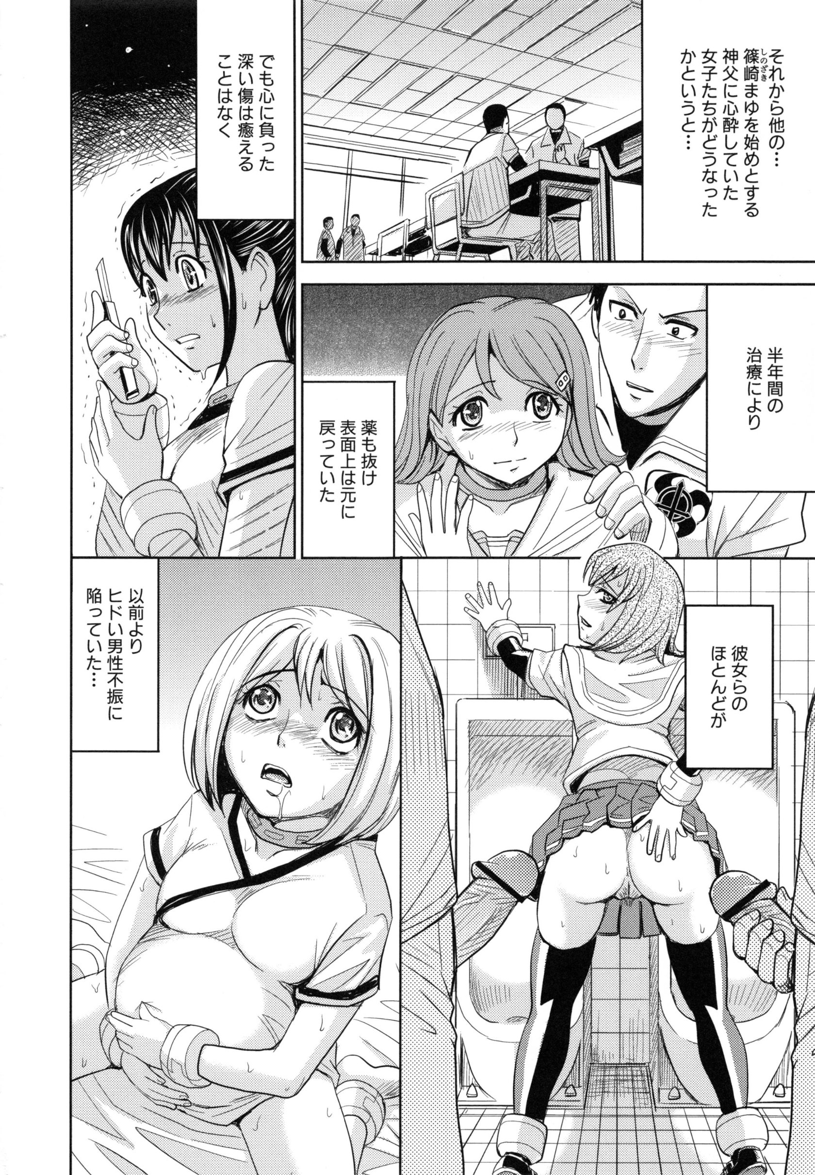 page_140