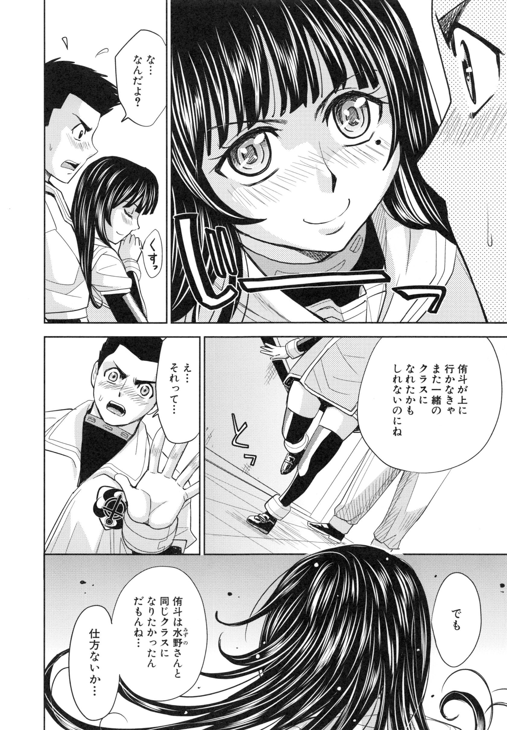 page_142