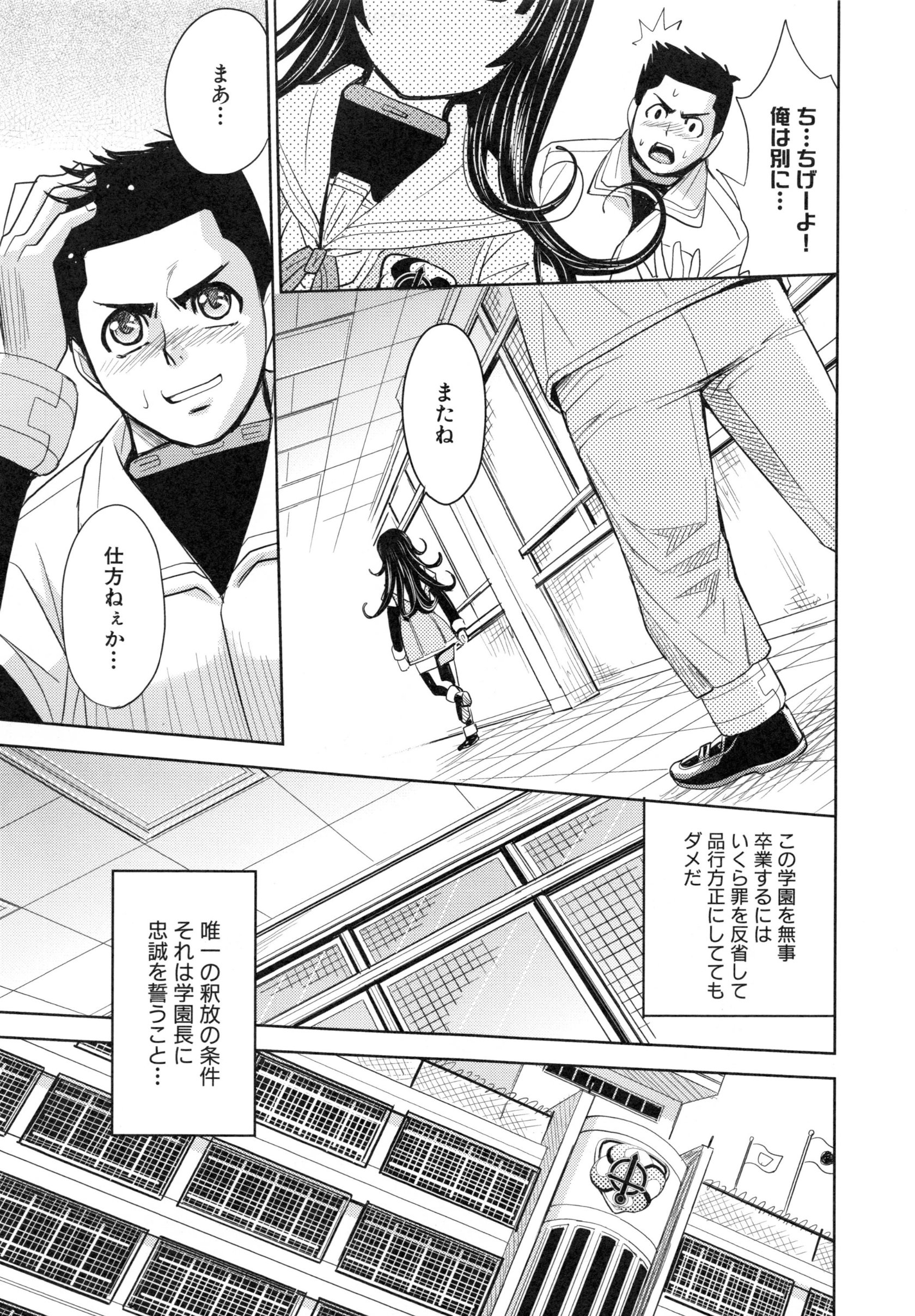 page_143