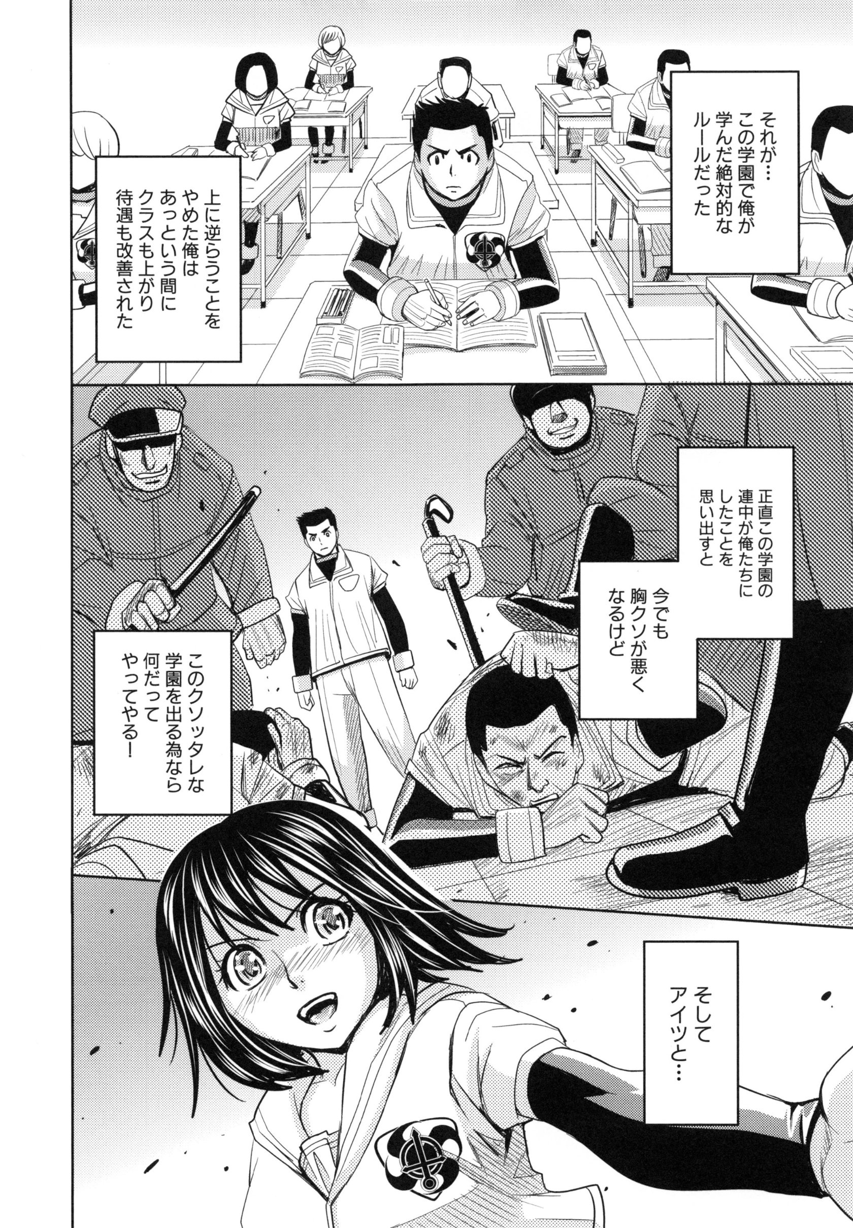 page_144