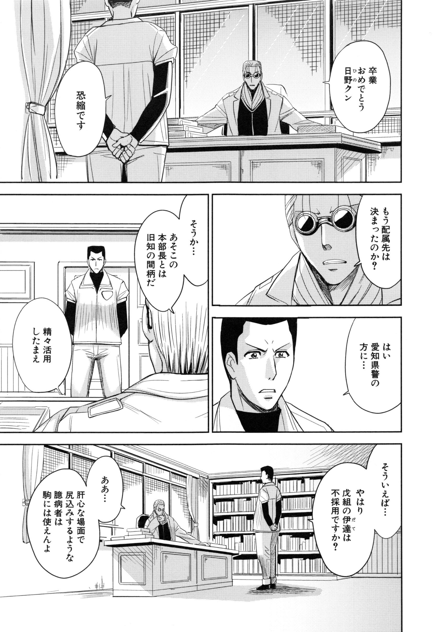 page_145