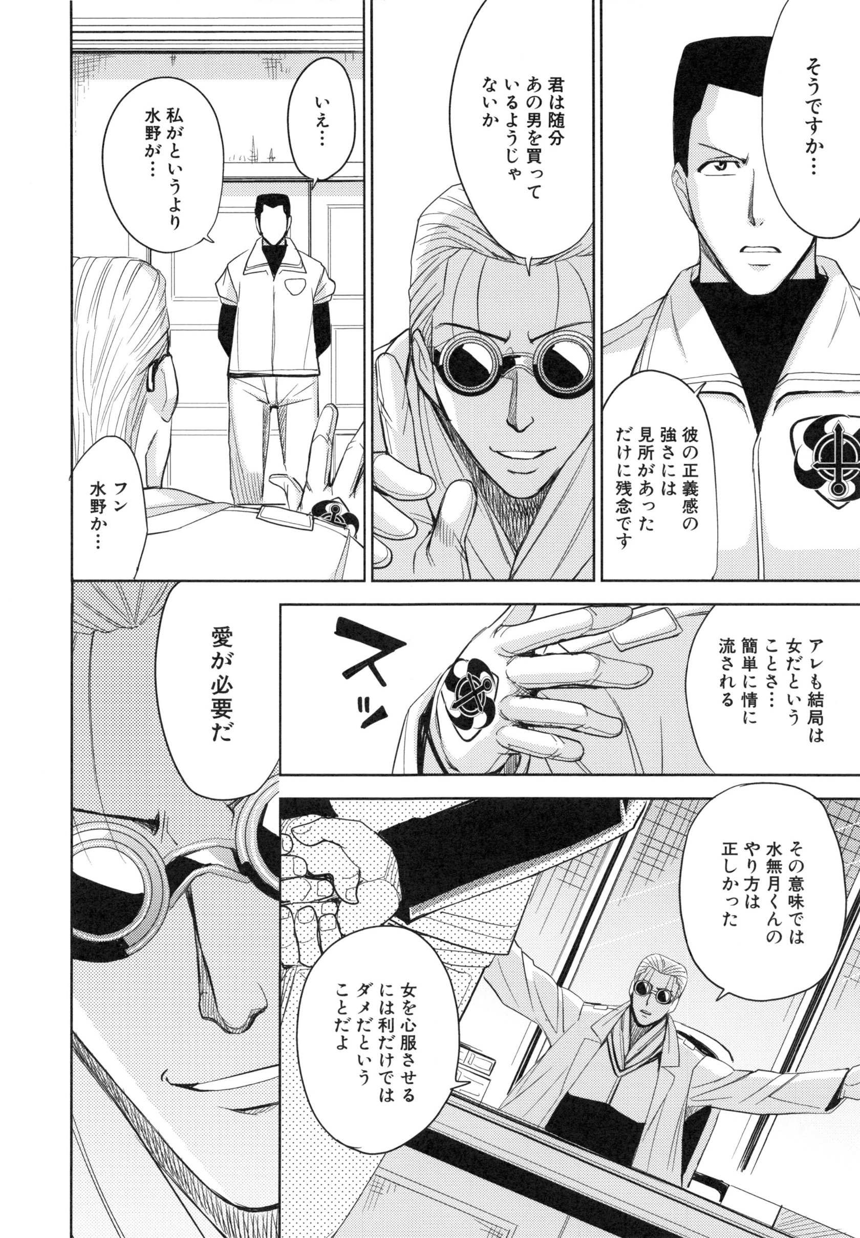 page_146
