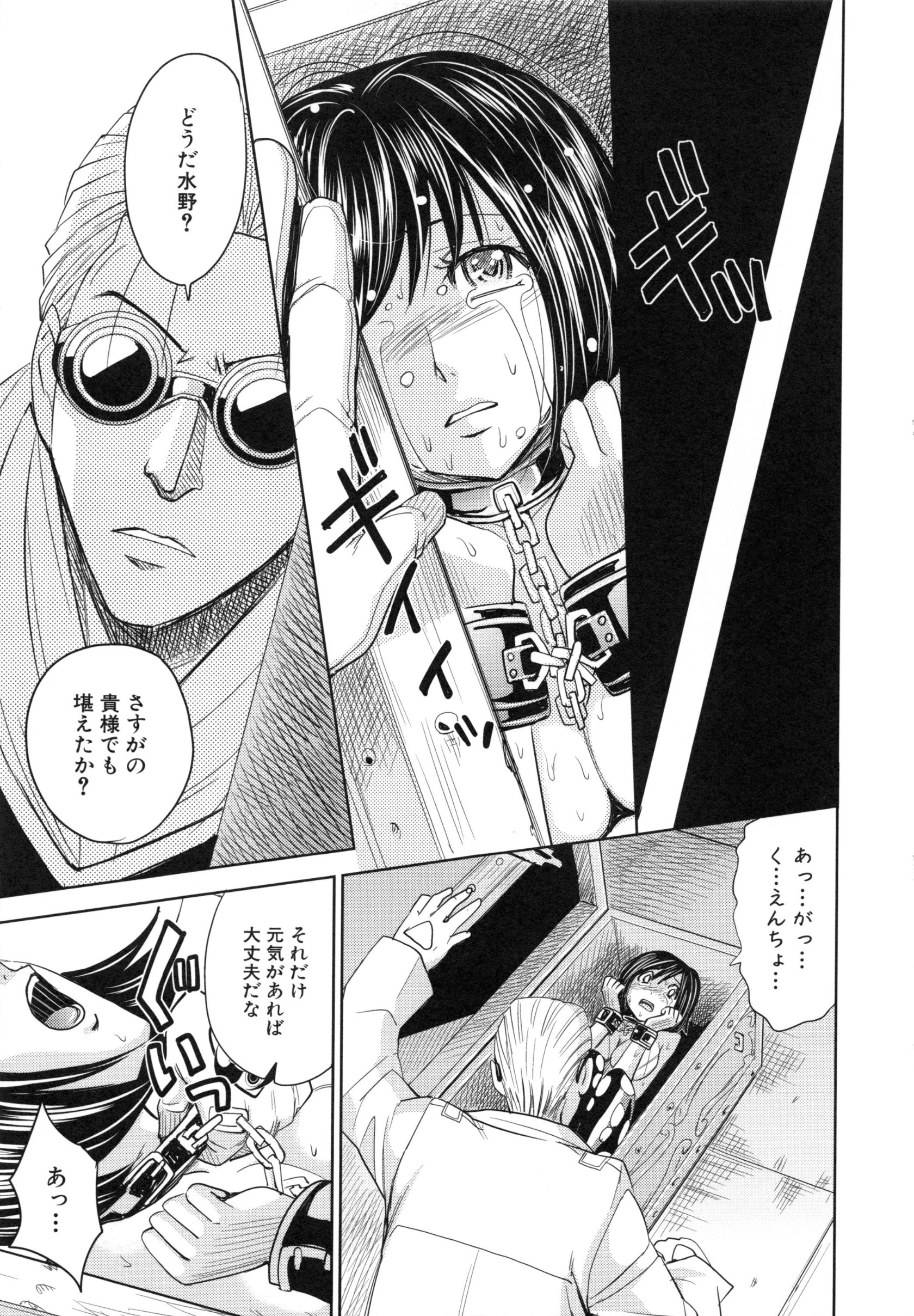 page_149