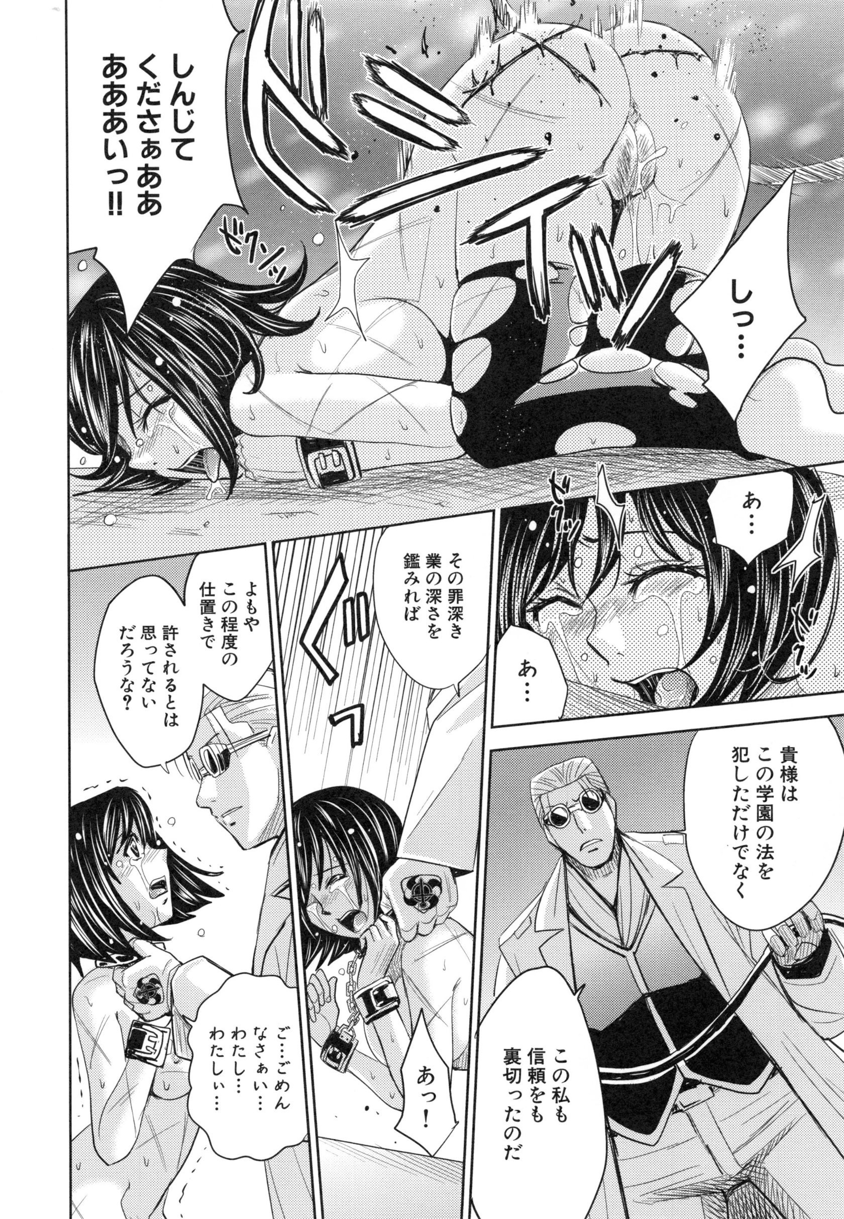 page_154