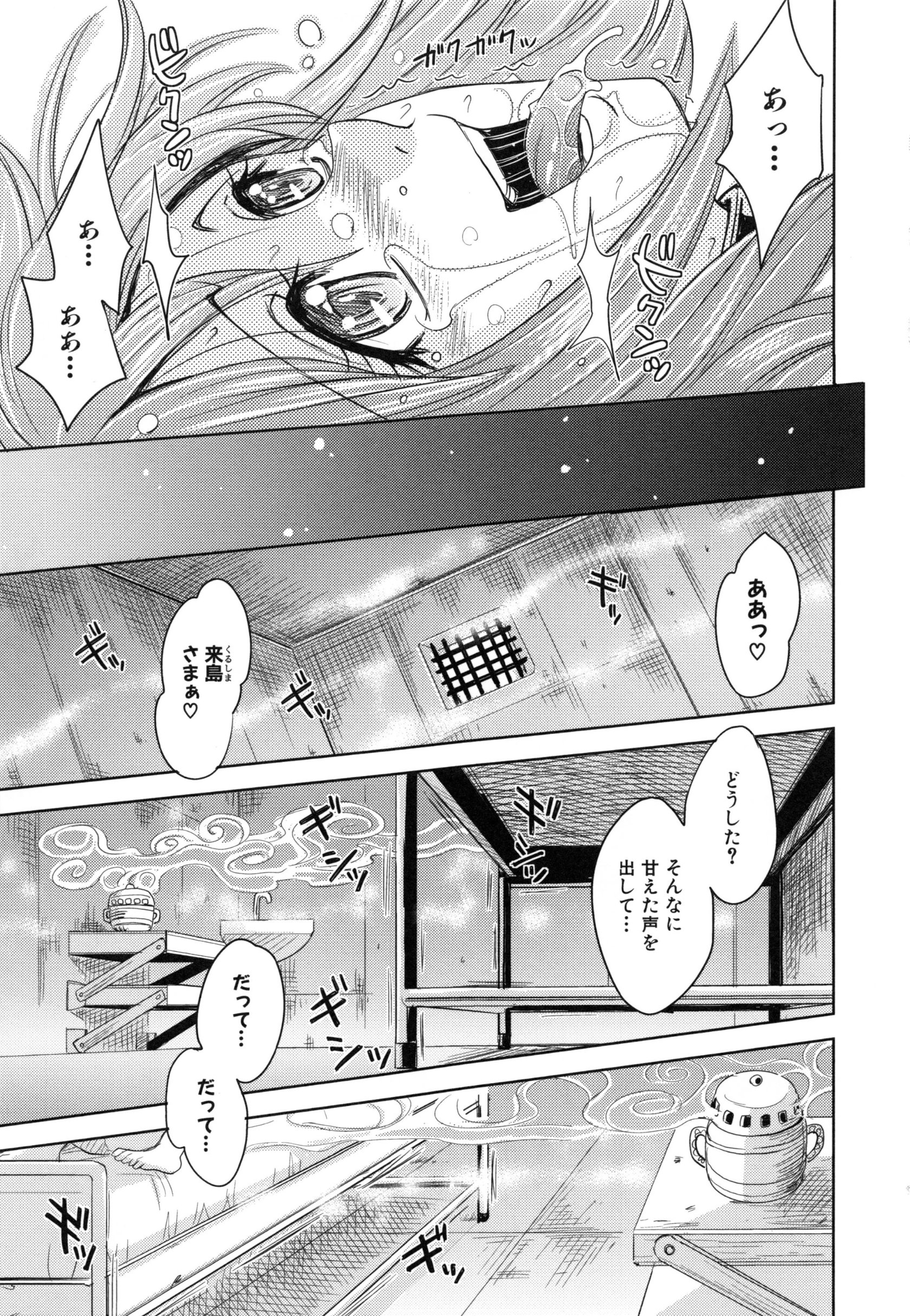 page_157