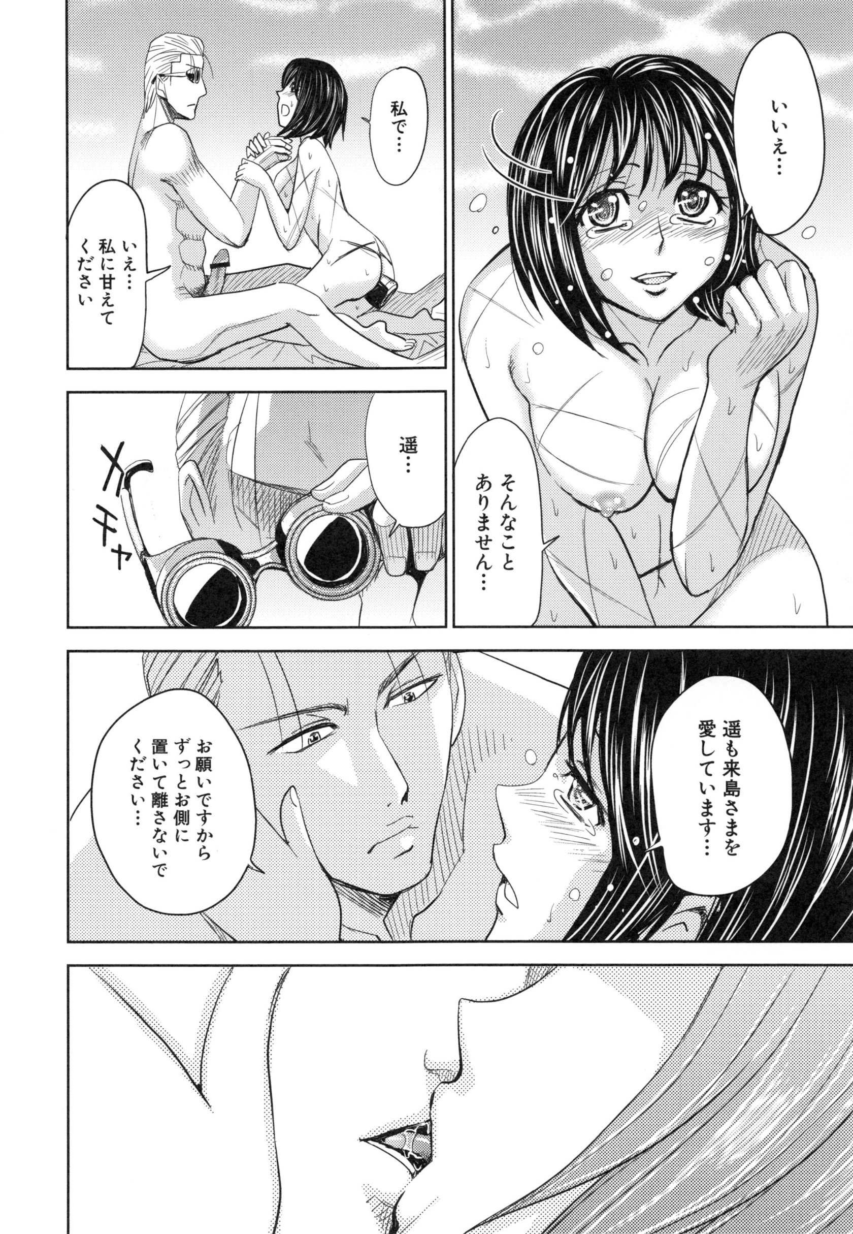 page_166