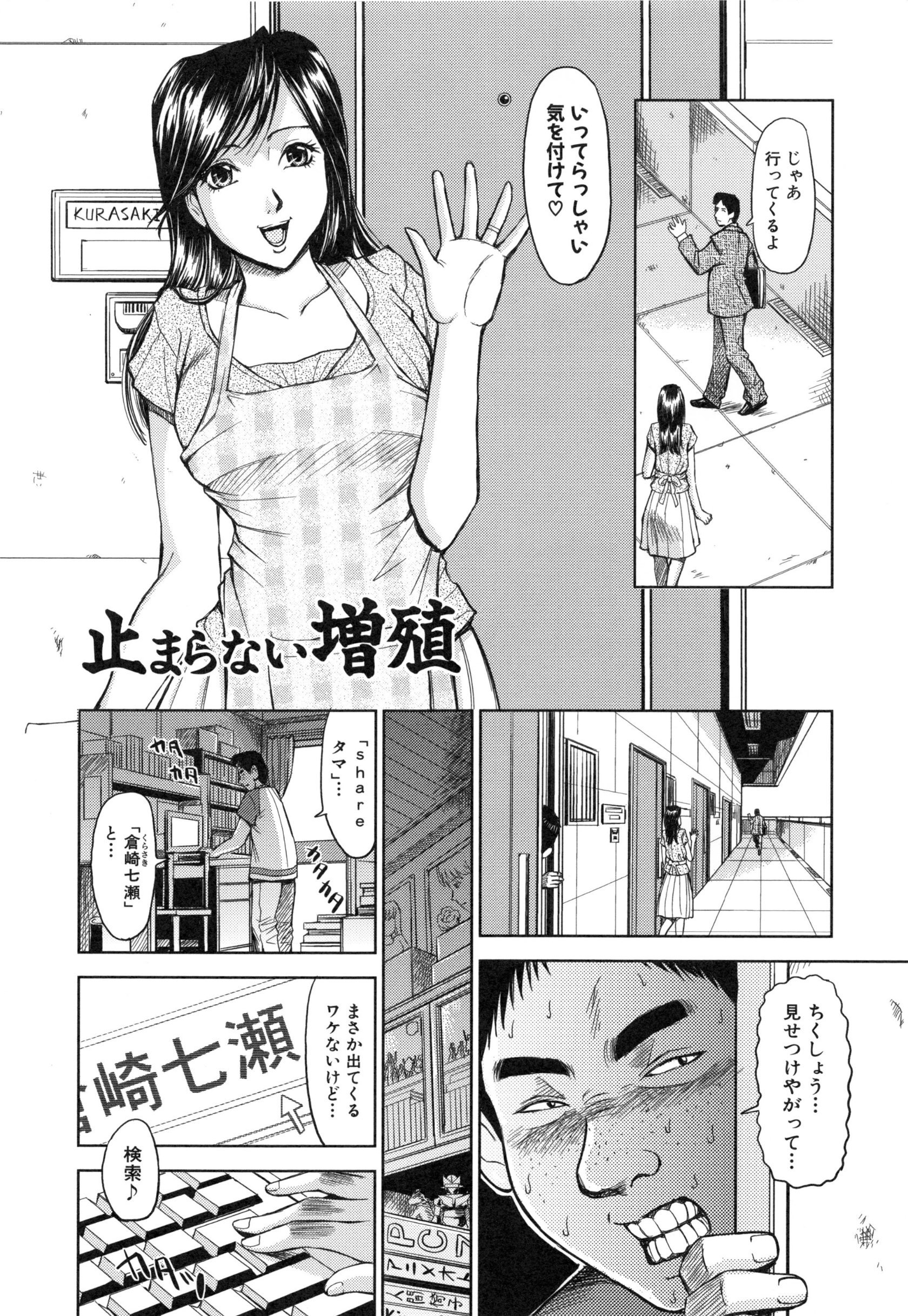 page_170