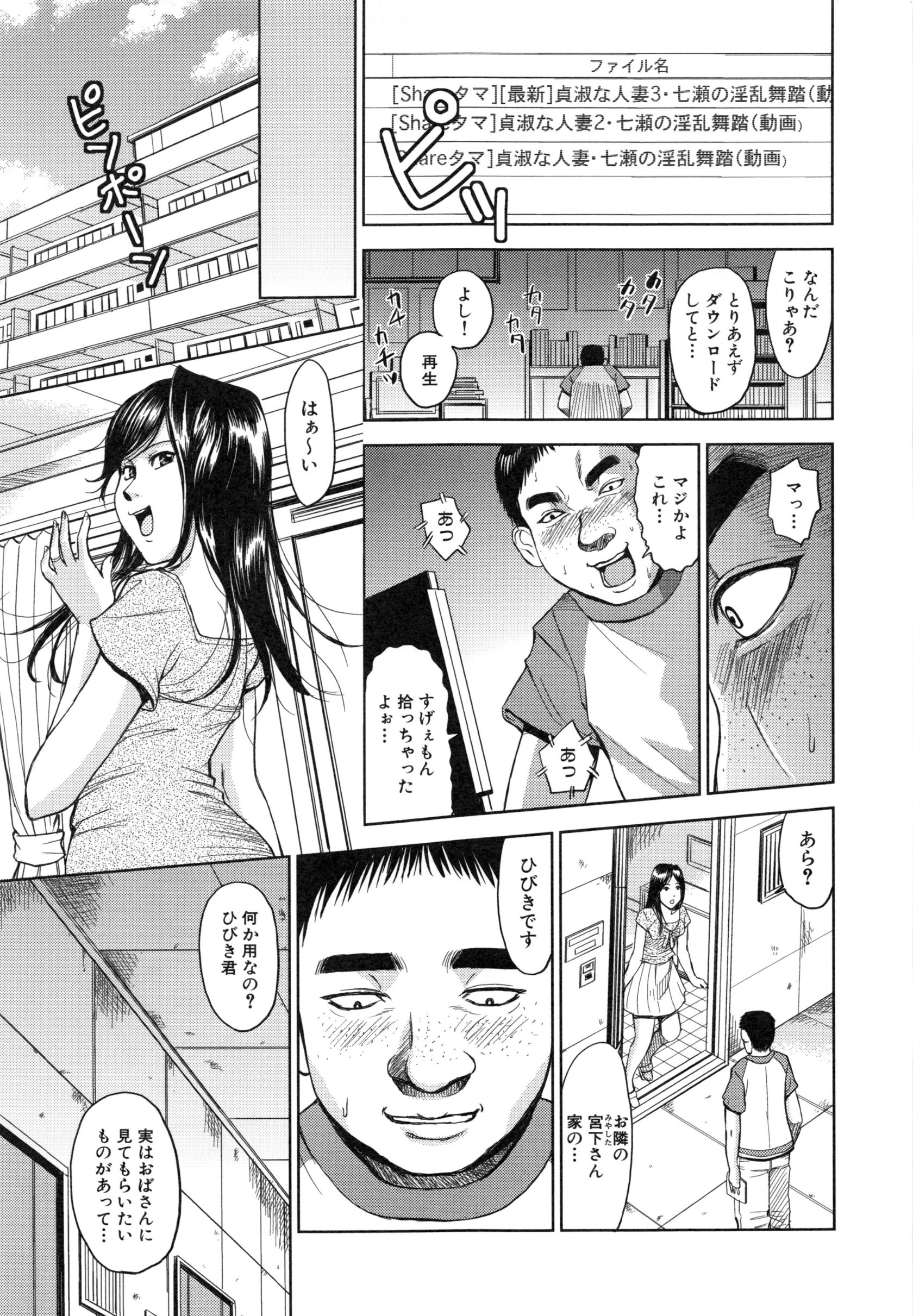 page_171
