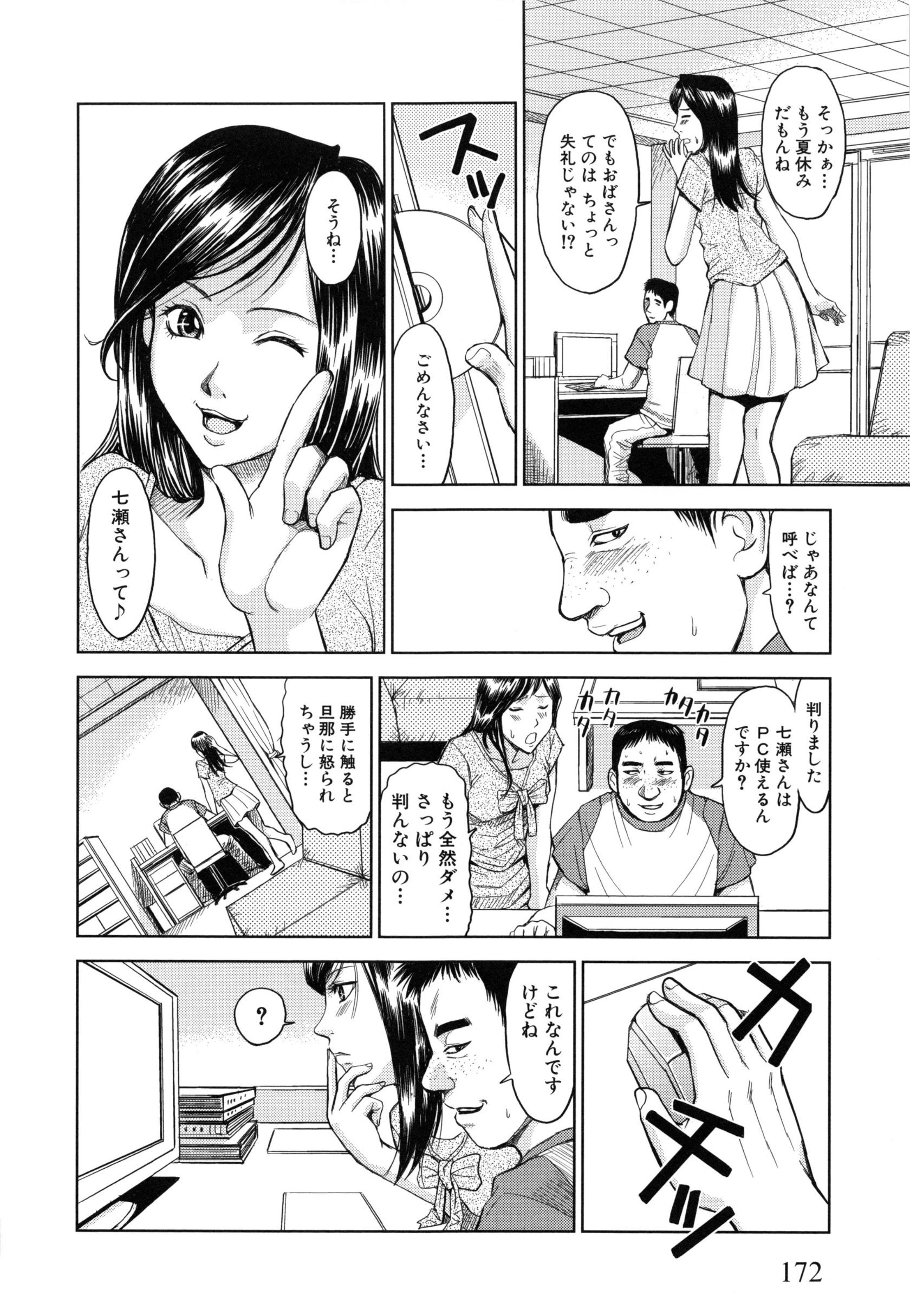 page_172
