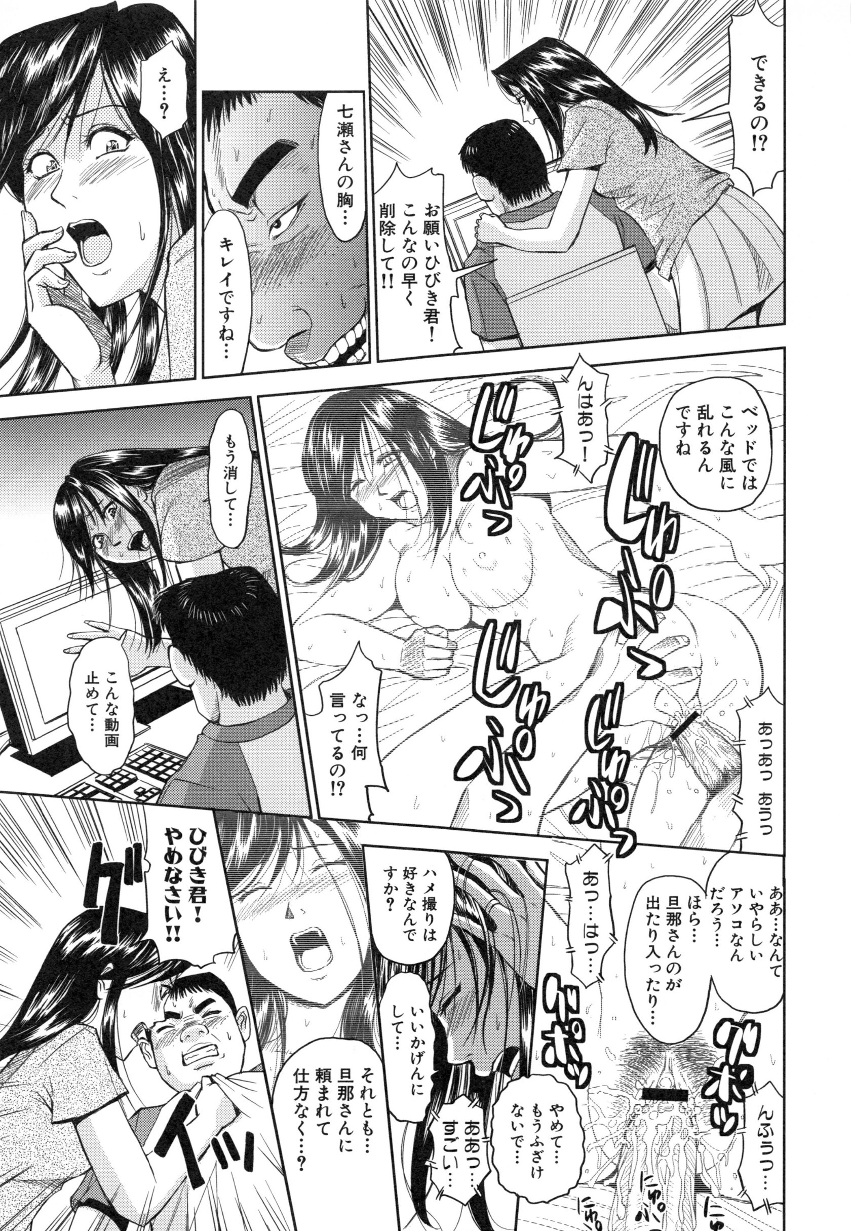 page_175
