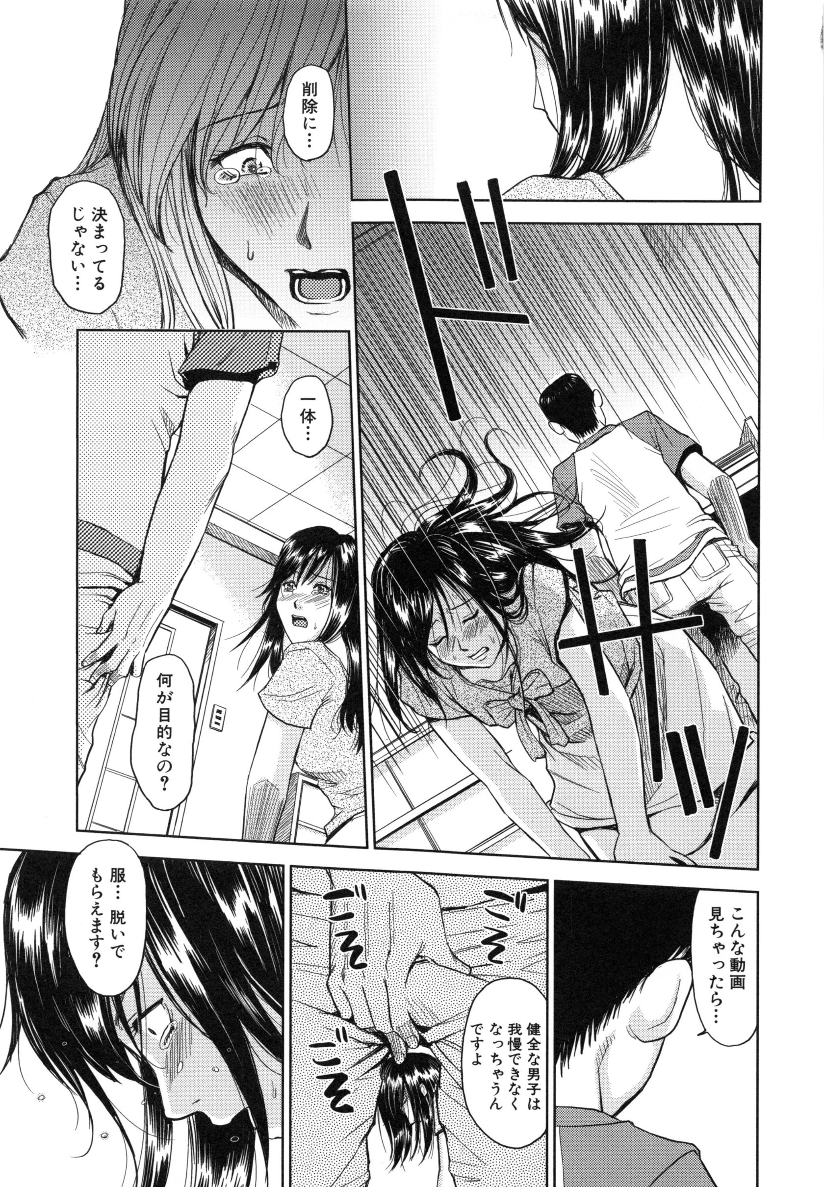 page_177