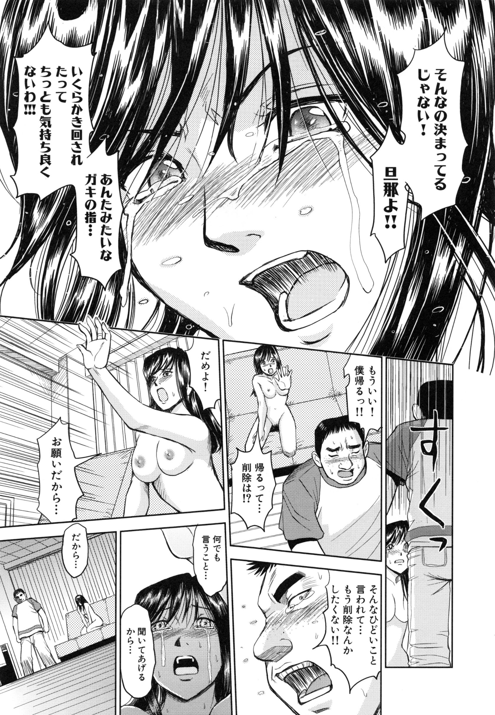 page_181