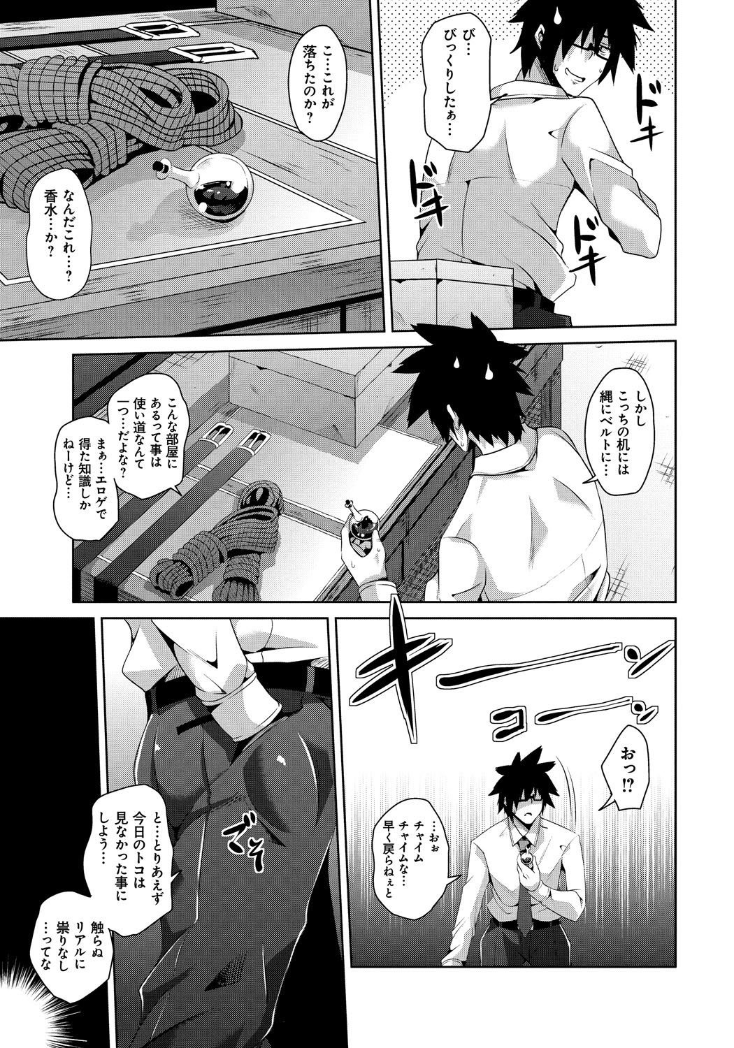 Saiin_009