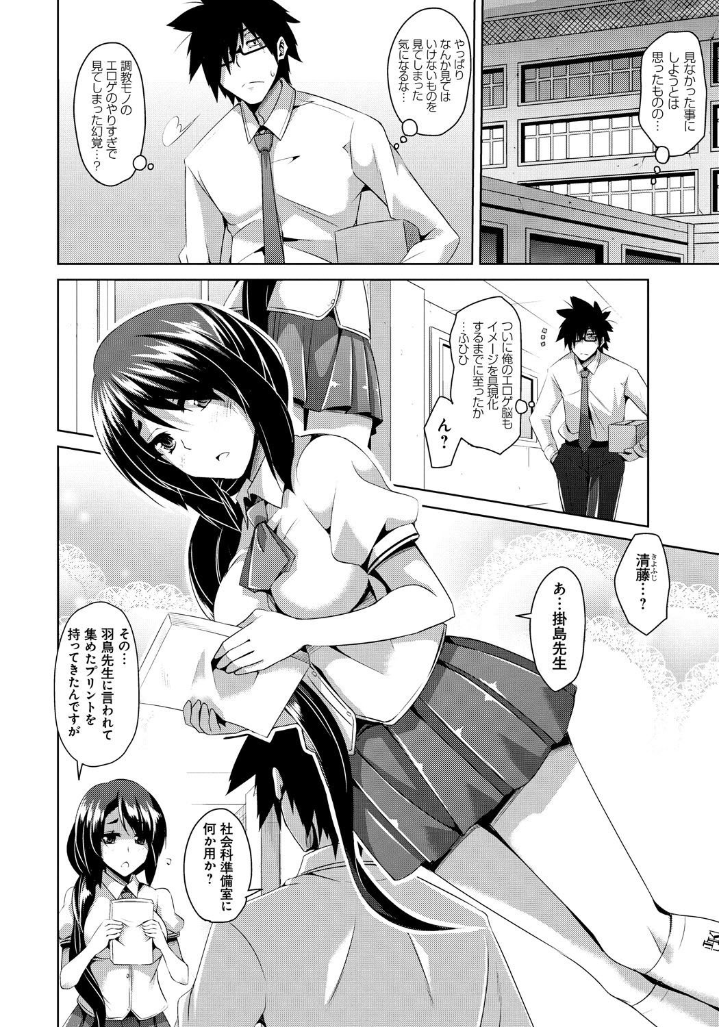 Saiin_010