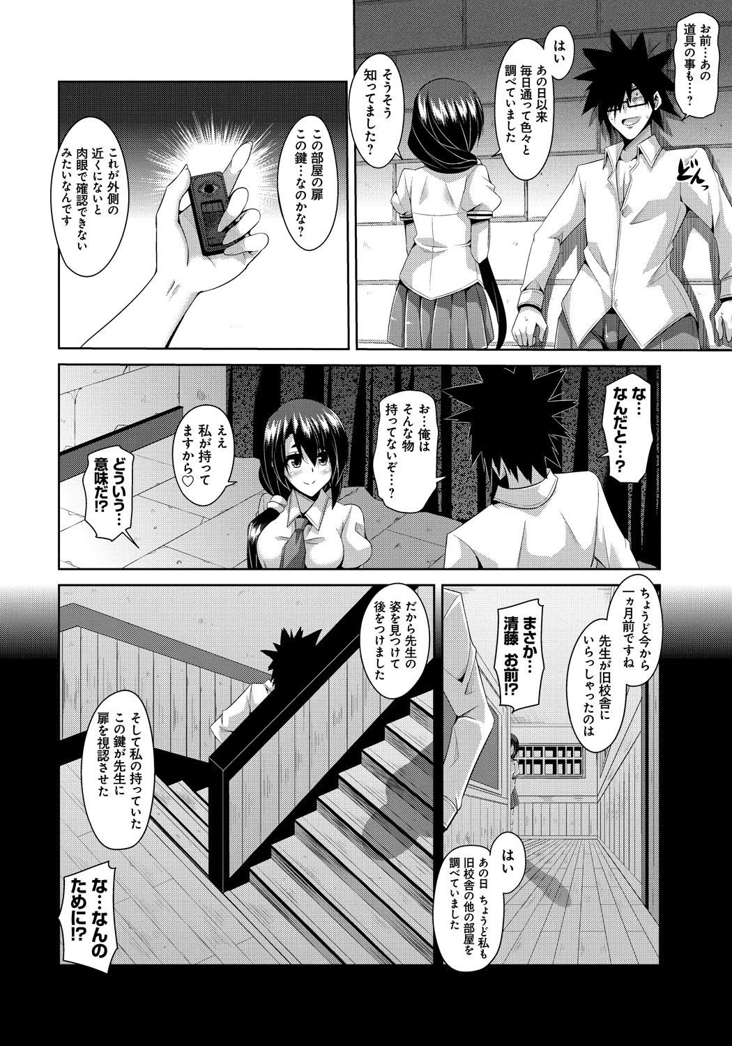 Saiin_116