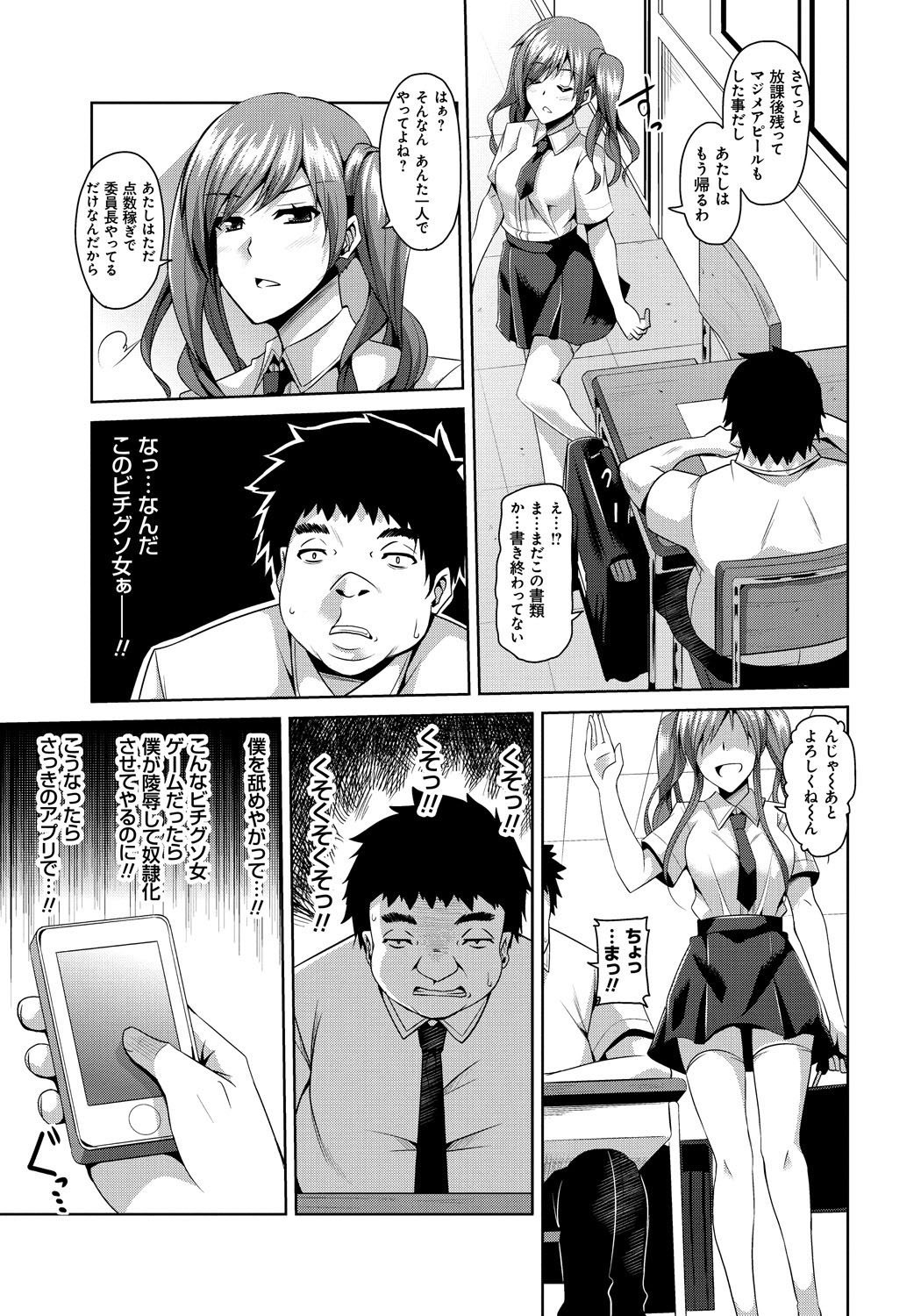 Saiin_137