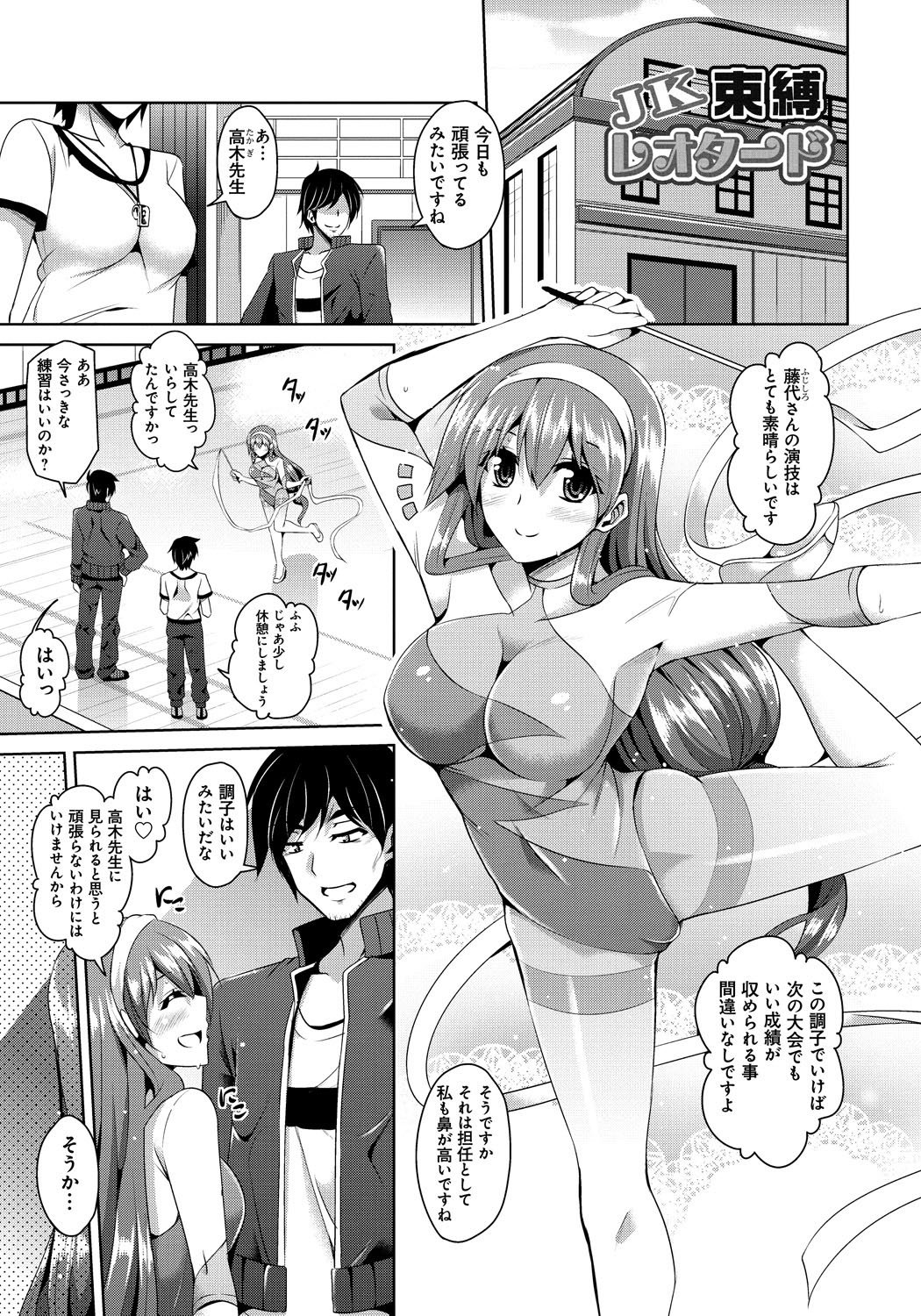 Saiin_175