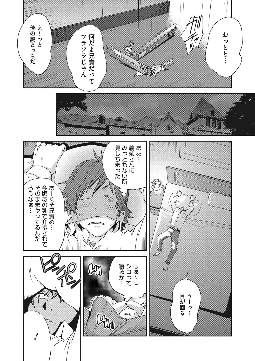 008_ch.1101