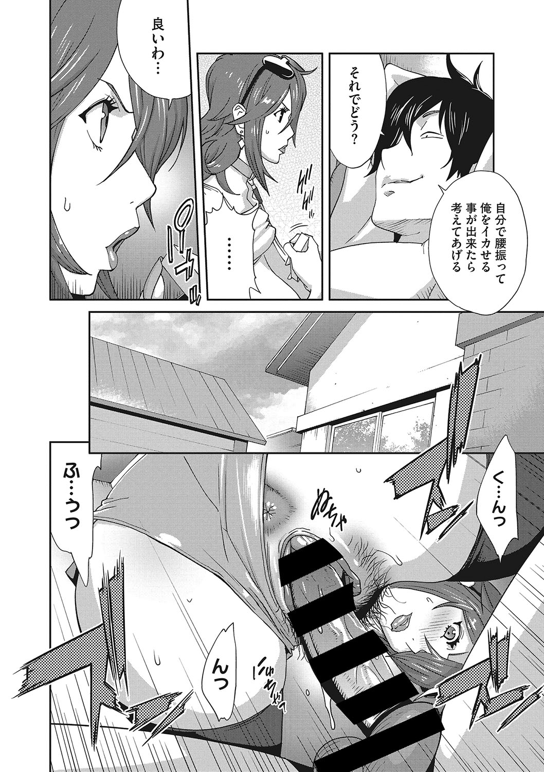 034_ch.200_139