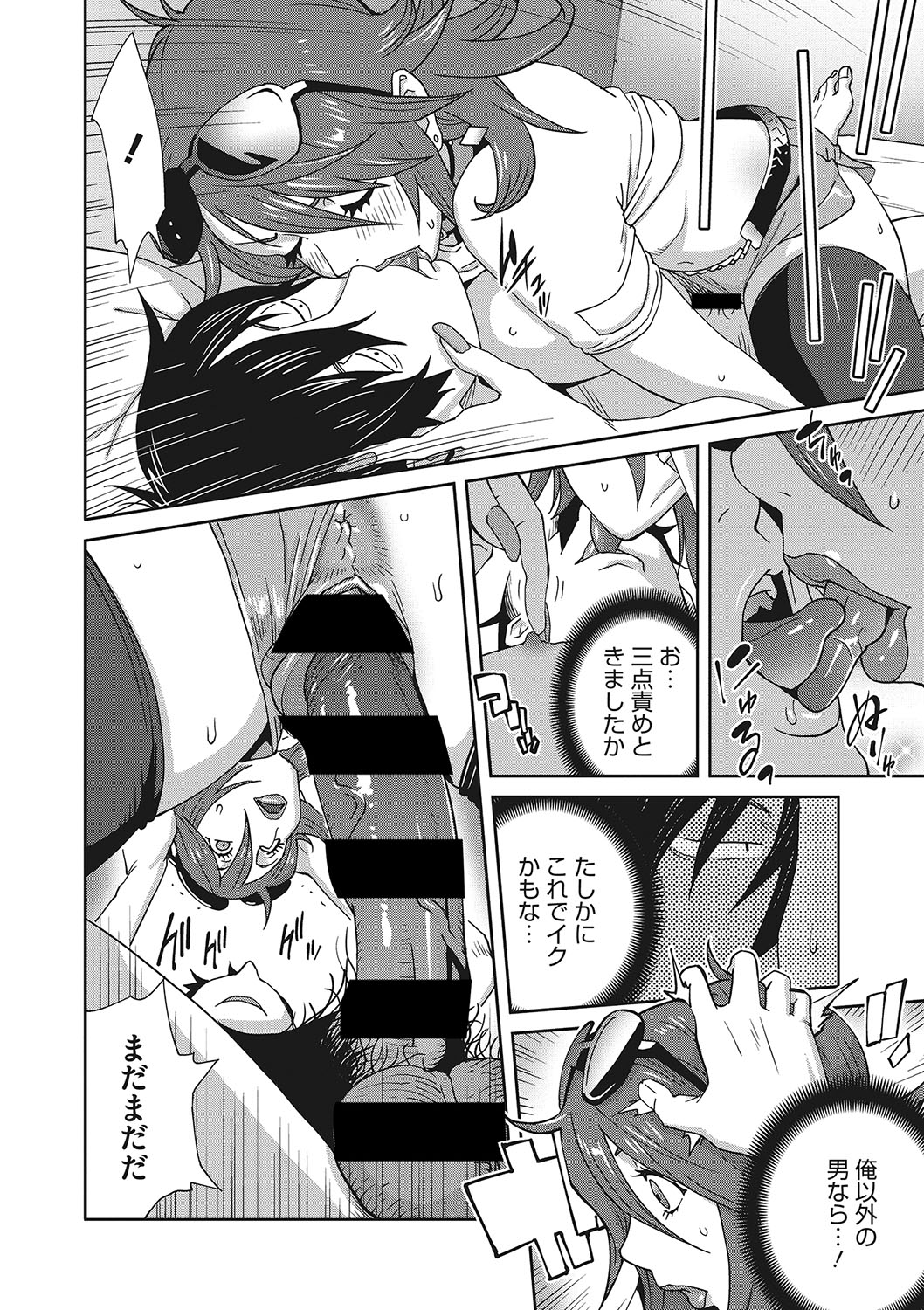 036_ch.200_141