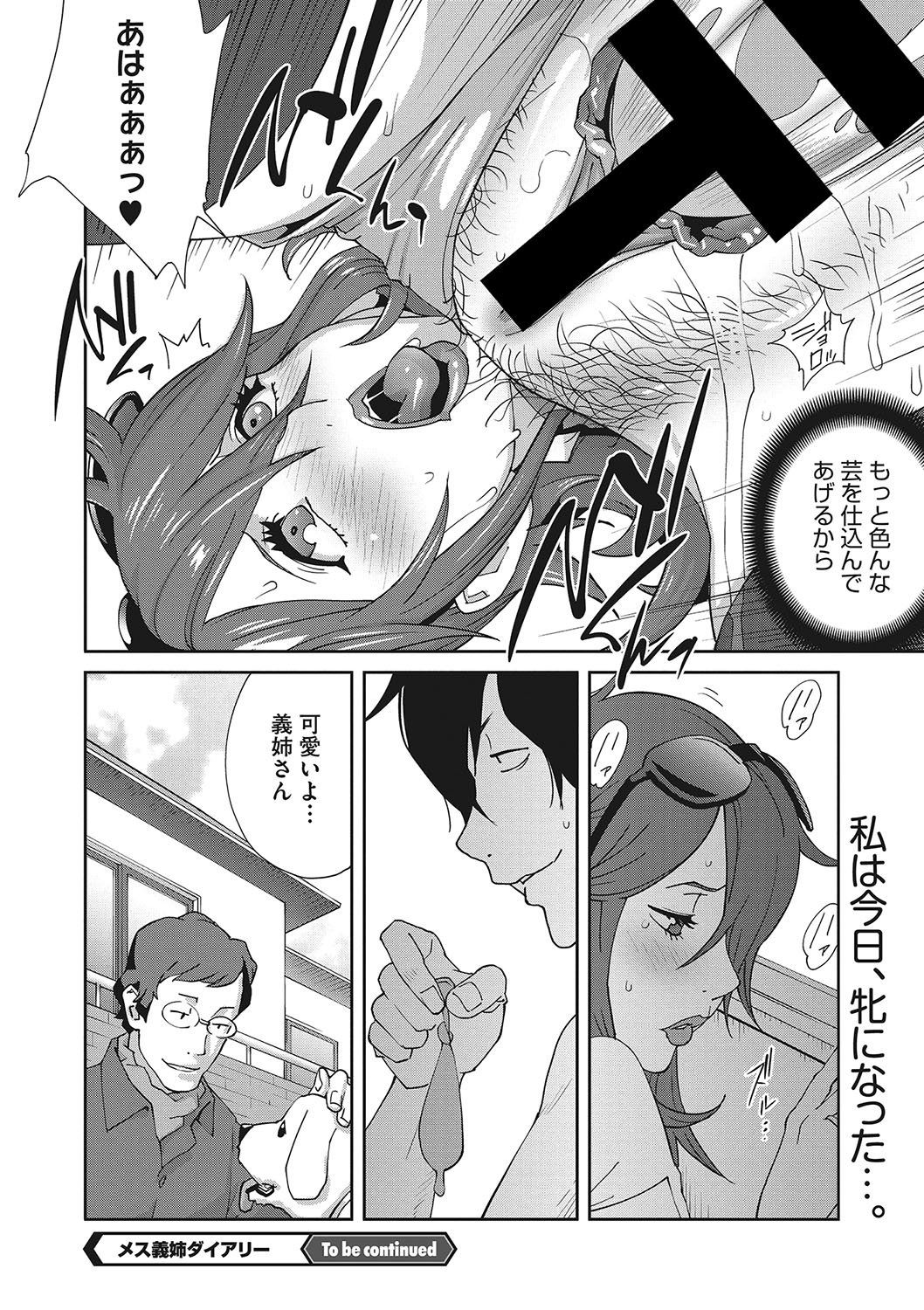 042_ch.200_147