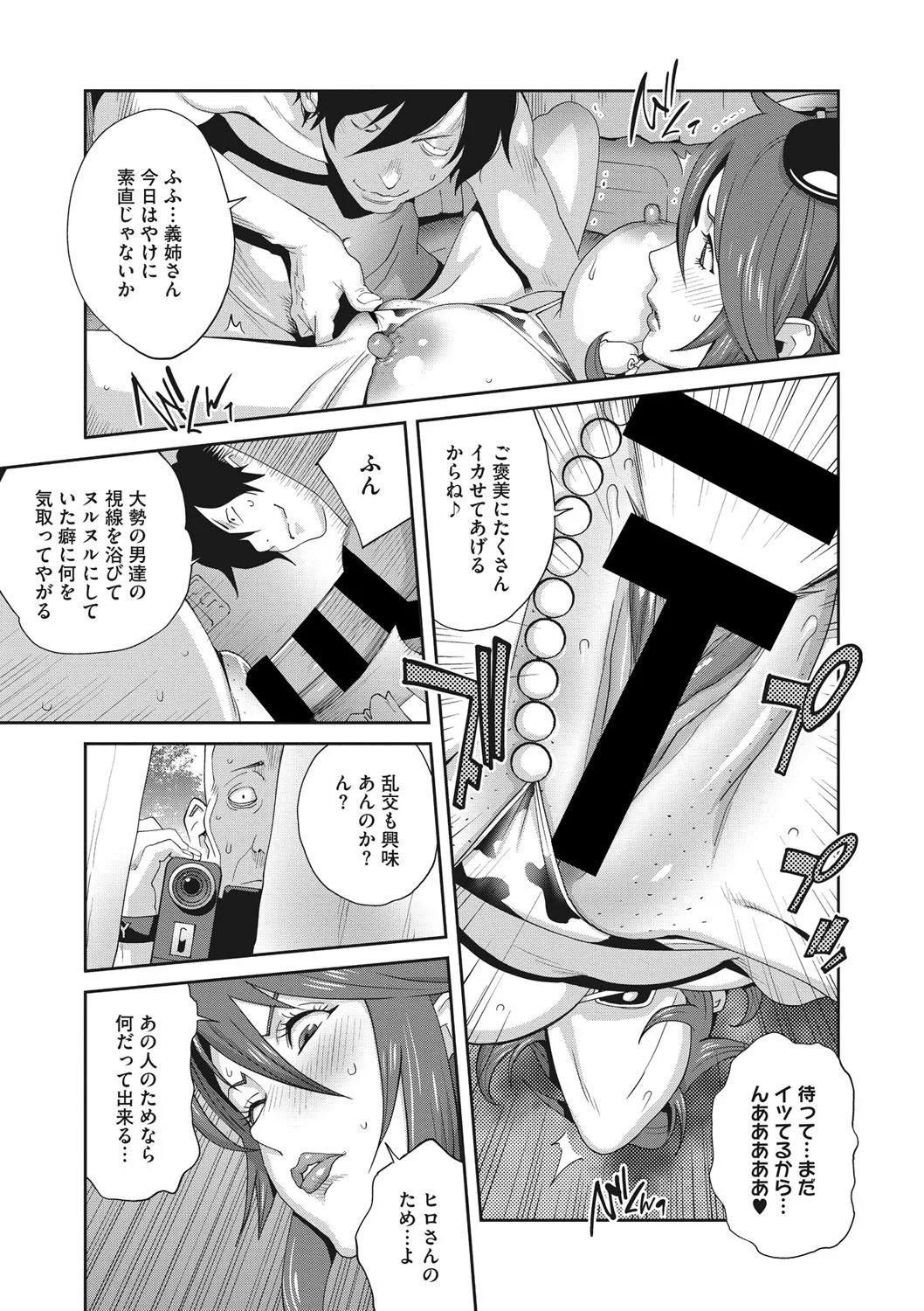 057_ch.3104