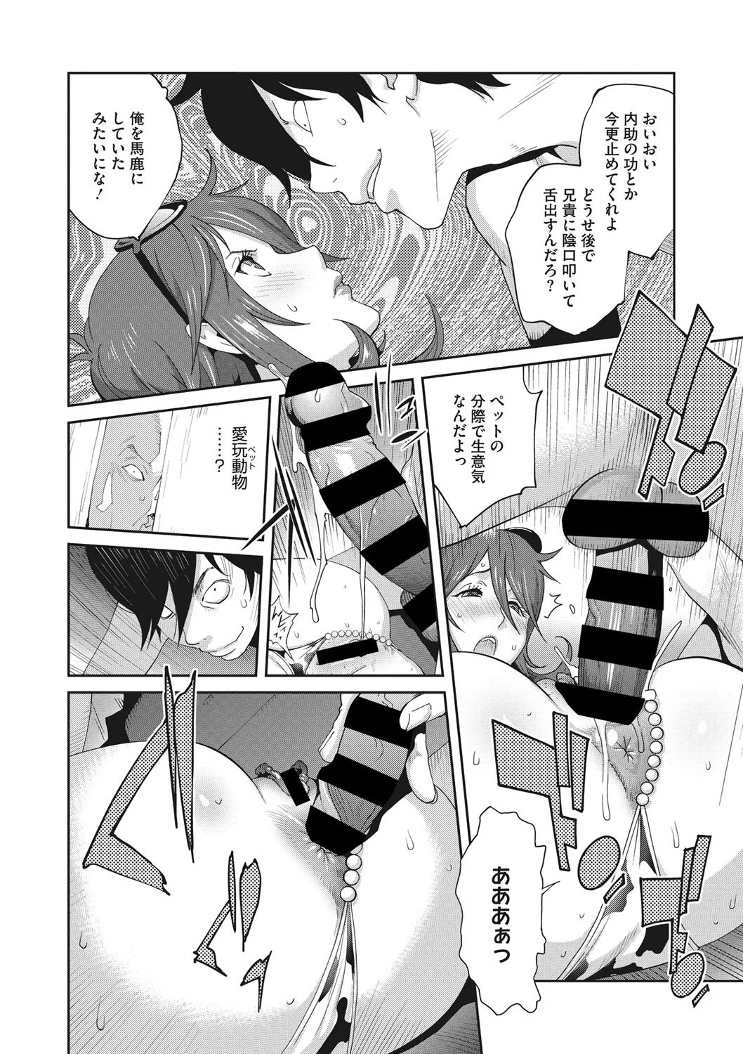 058_ch.3105