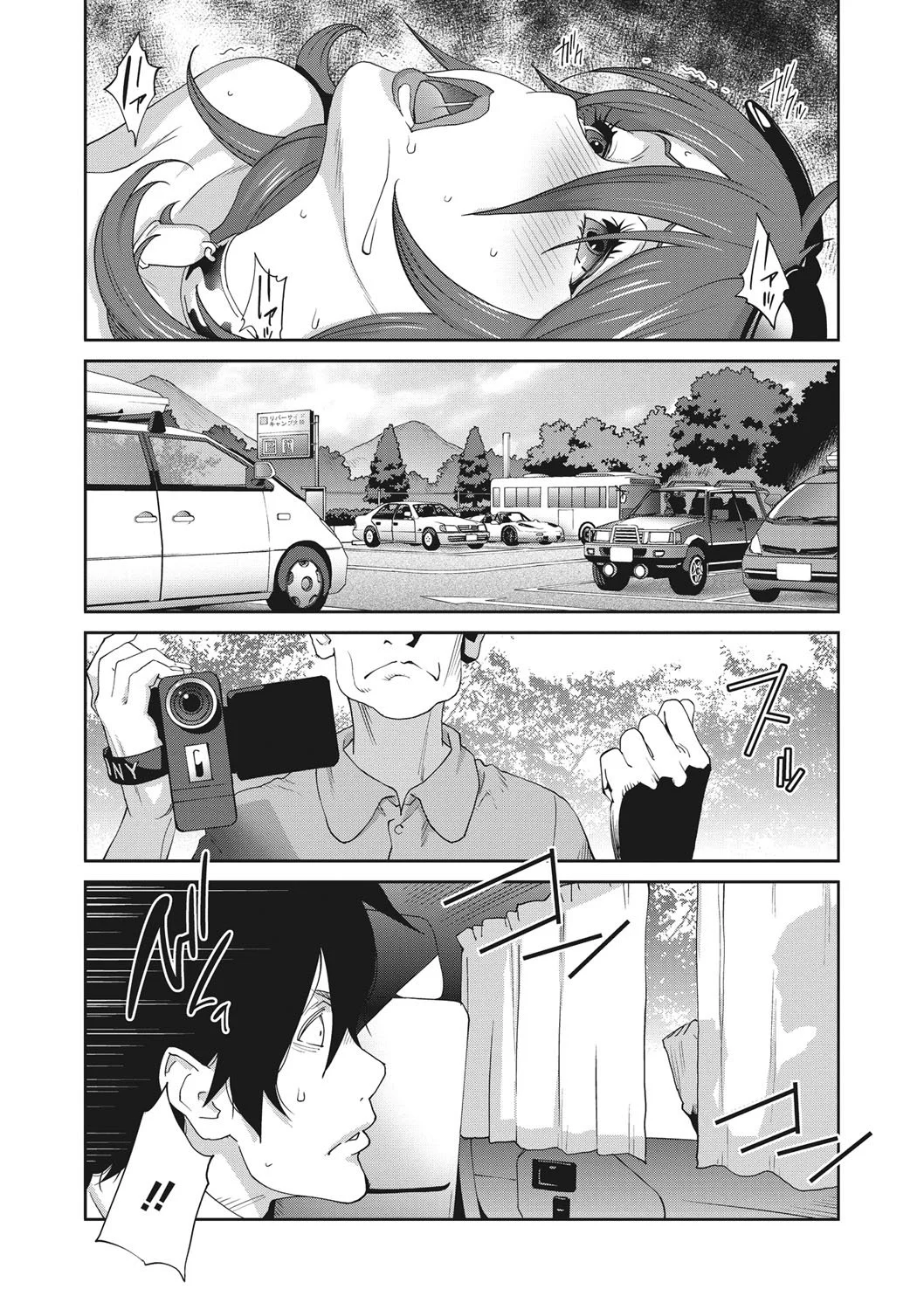 061_ch.3108