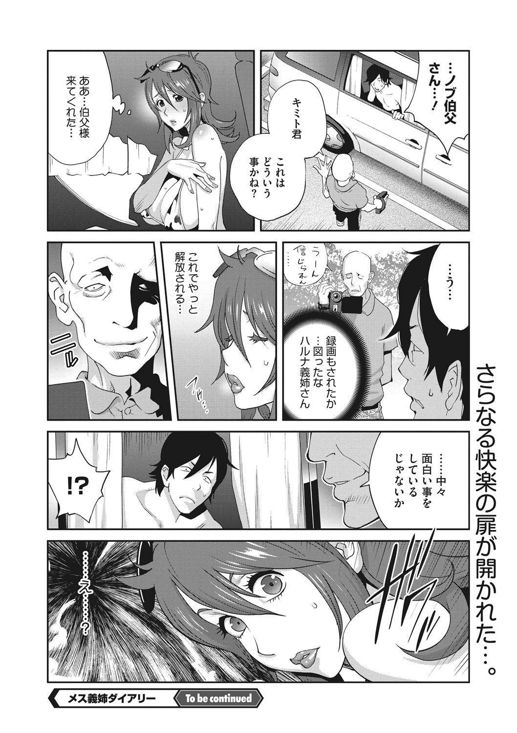 062_ch.3109