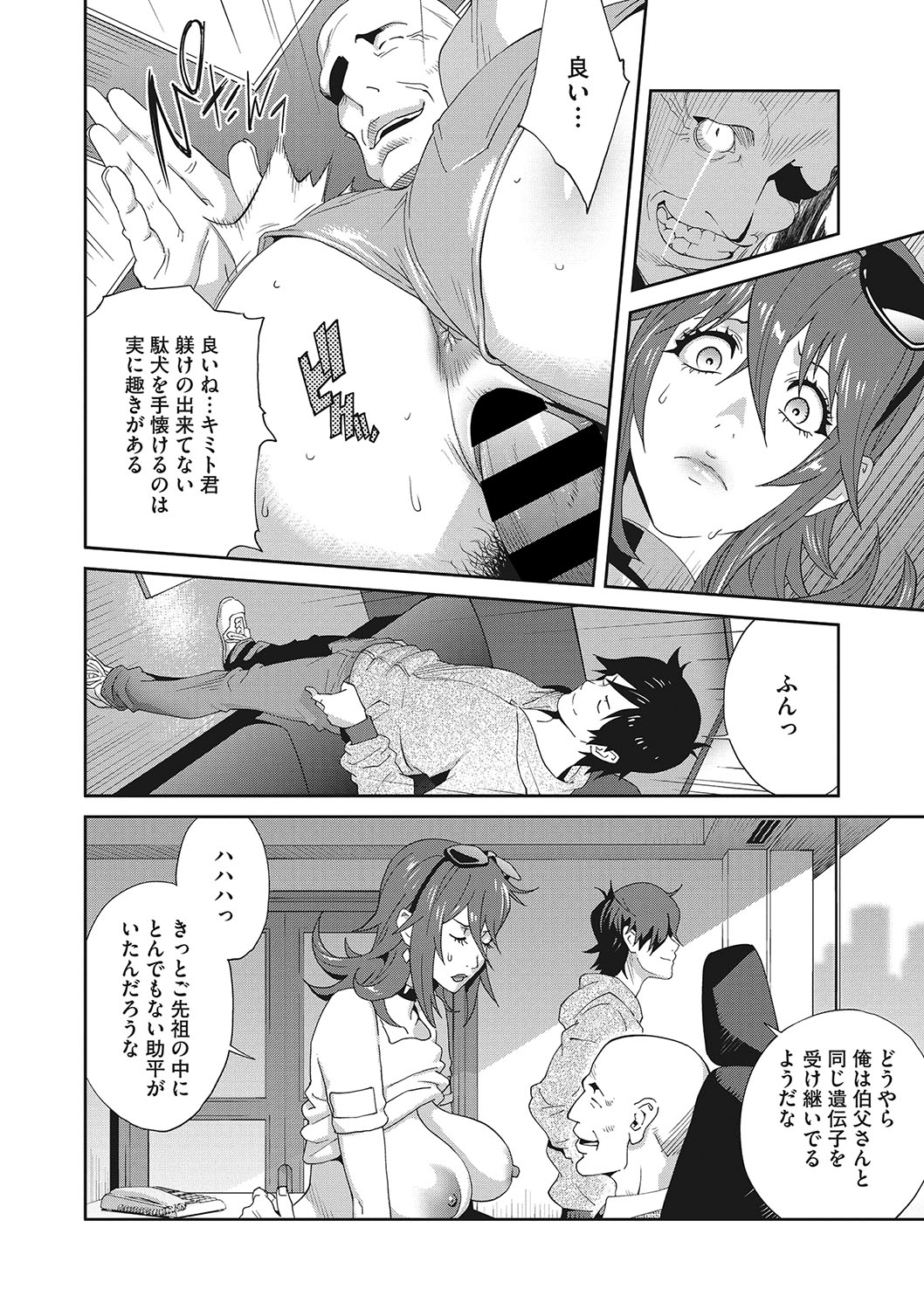 068_ch.4053