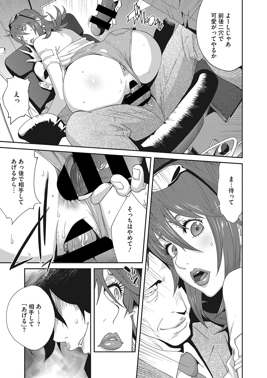 069_ch.4054