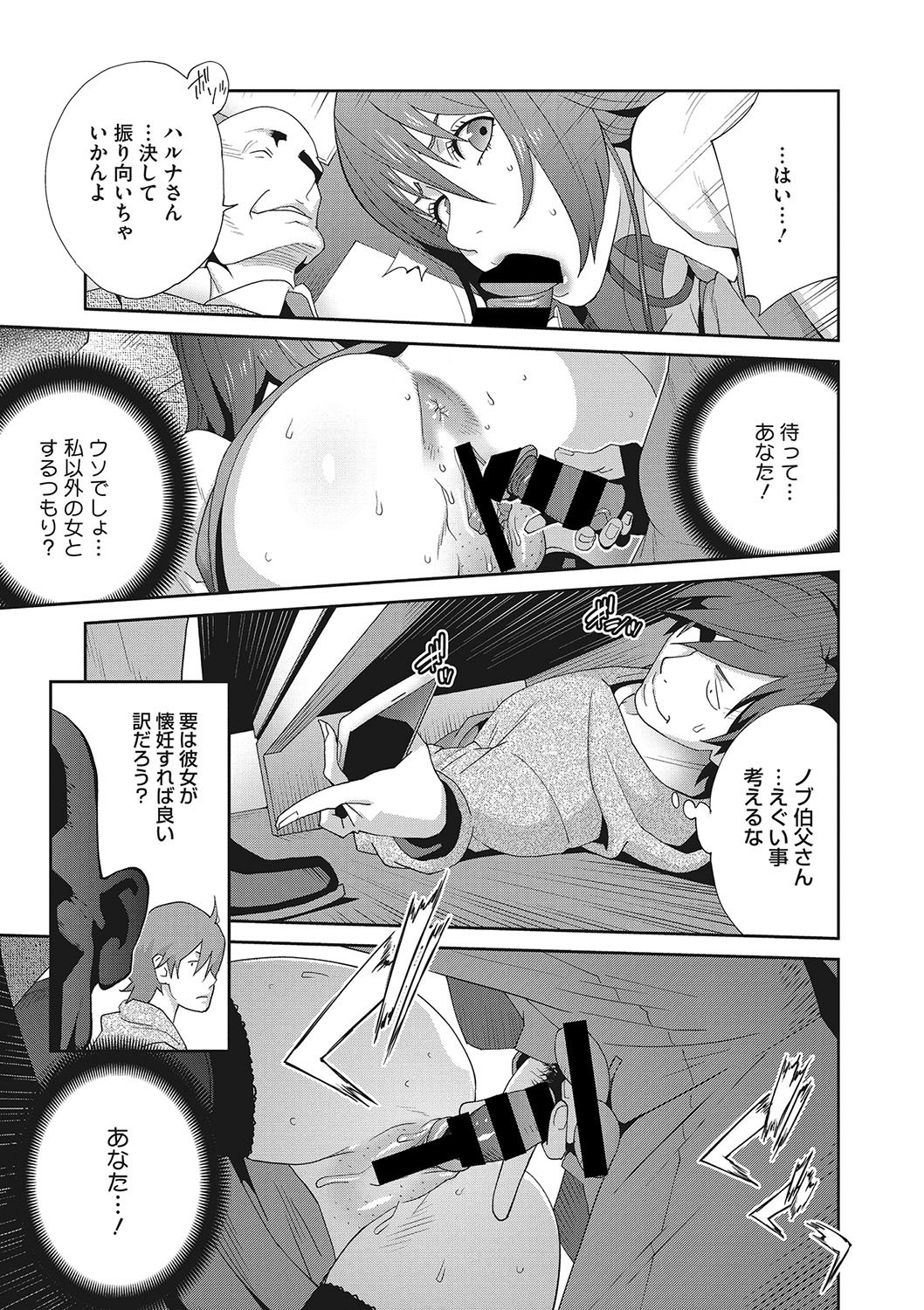 079_ch.4064