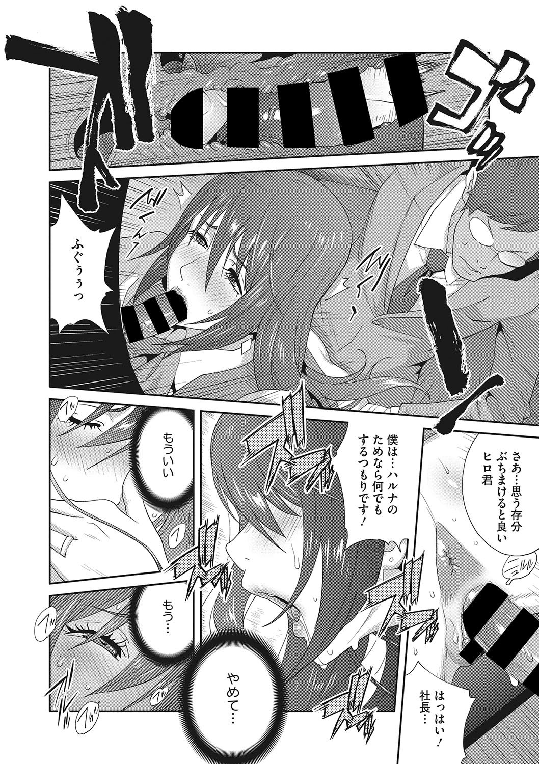 080_ch.4065