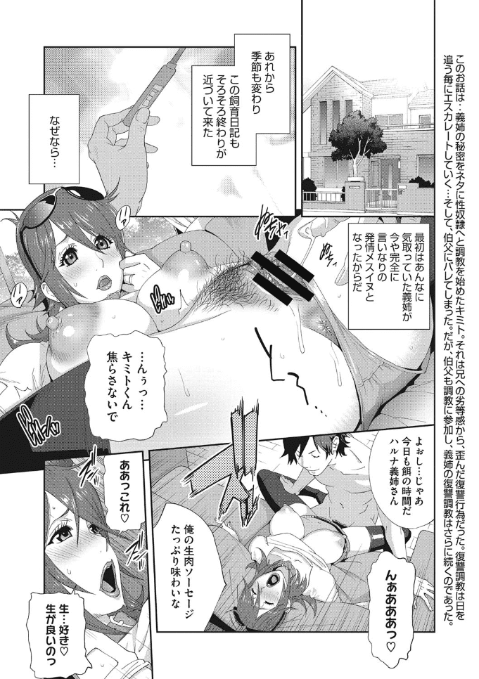 083_ch.5_end135