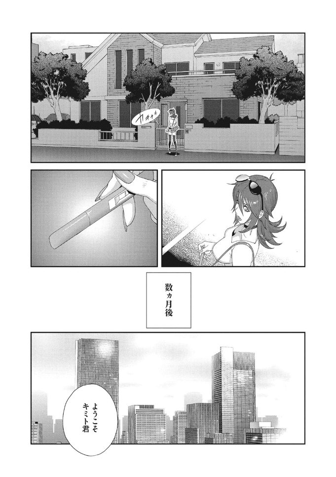 091_ch.5_end143
