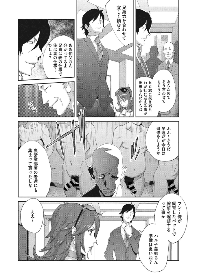092_ch.5_end144