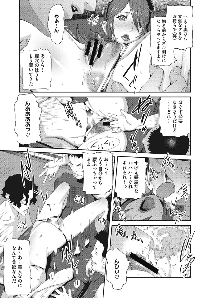 095_ch.5_end147