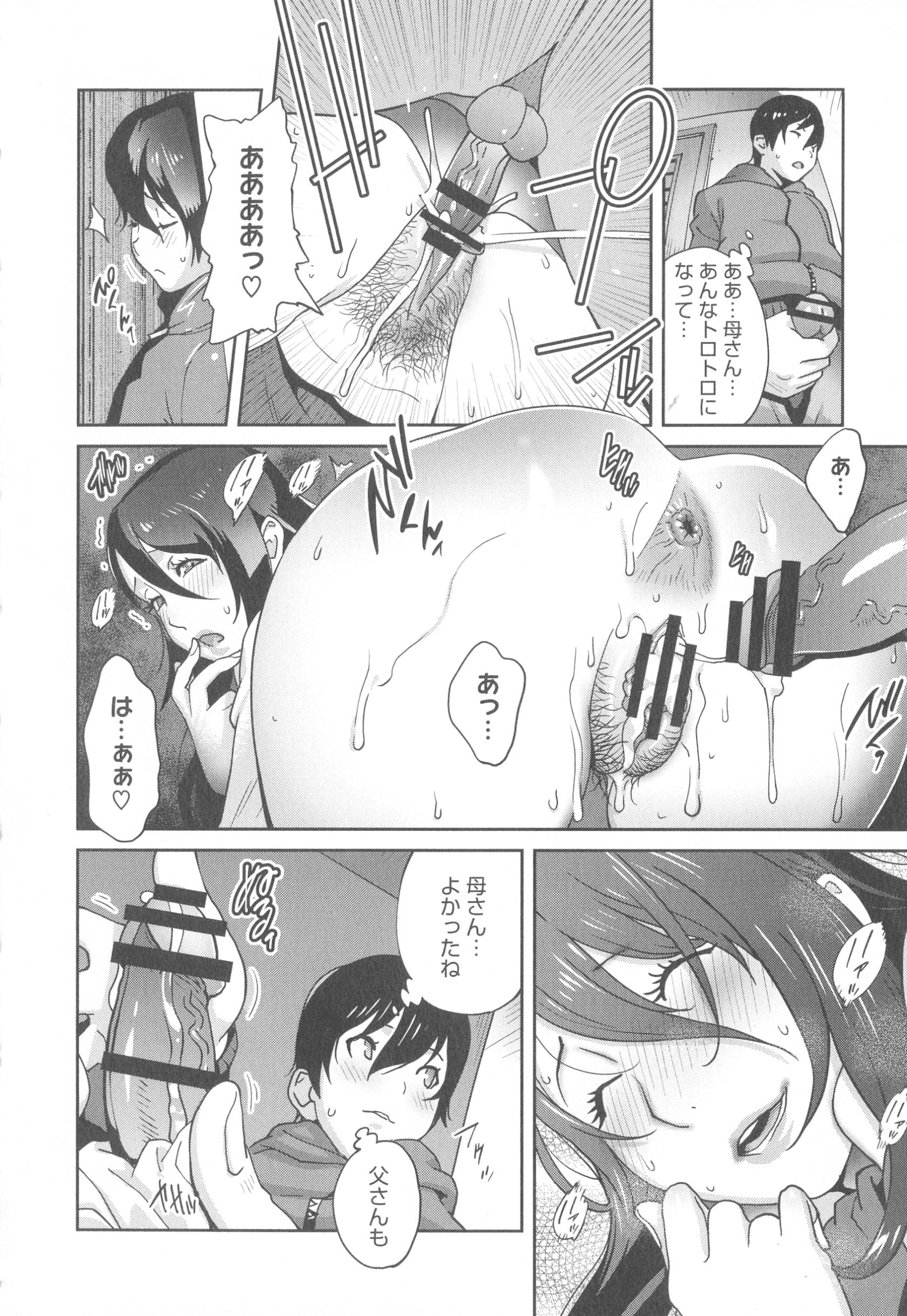 193_pg_192