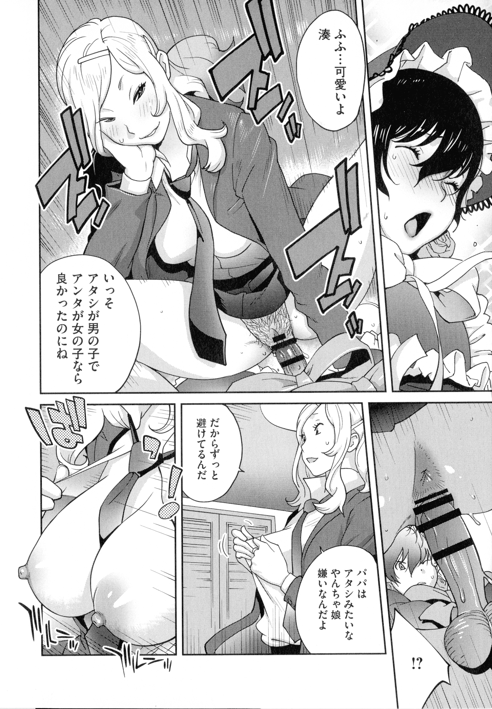 199_pg_198