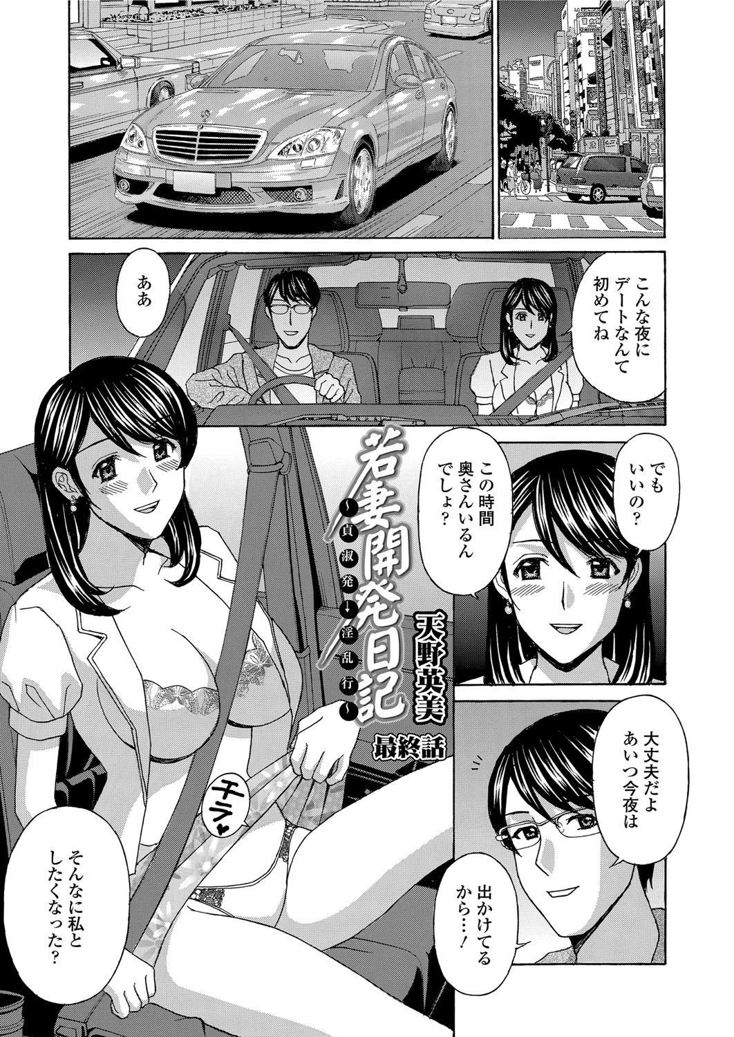 0083