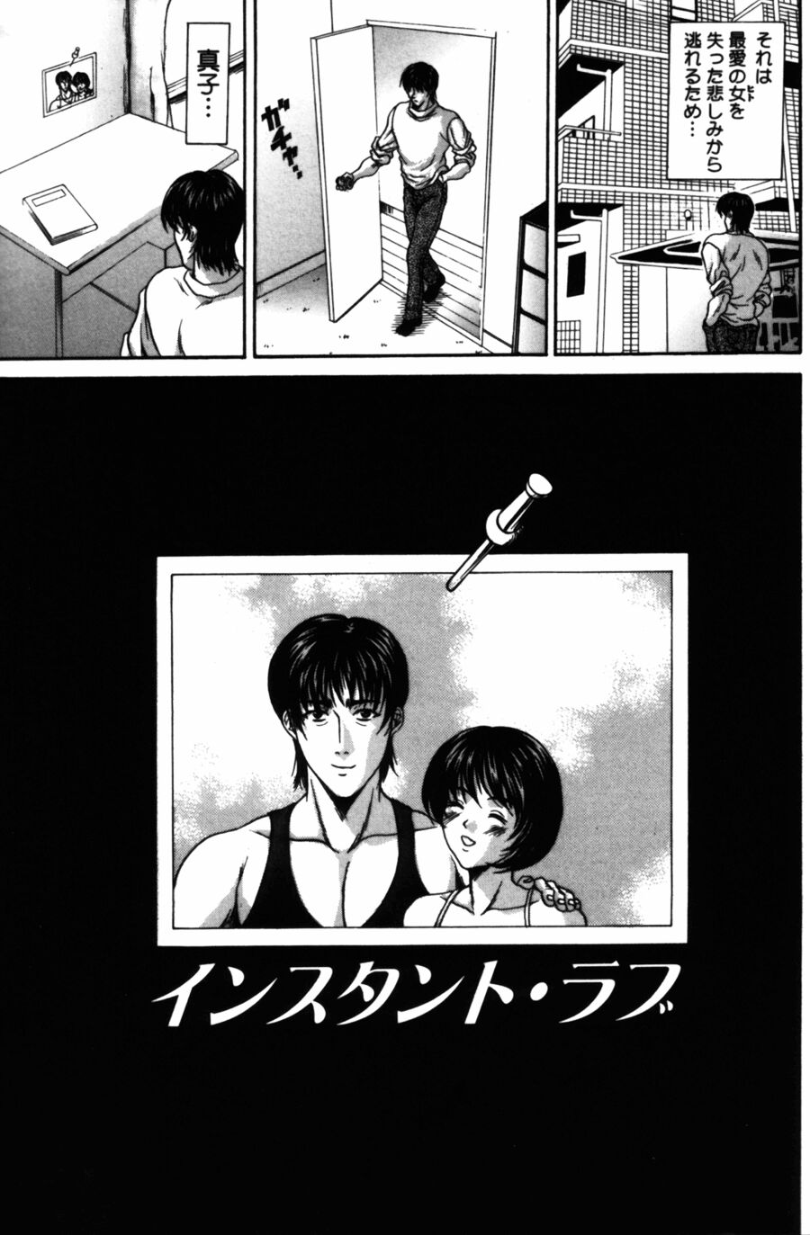 yurerukoi_039