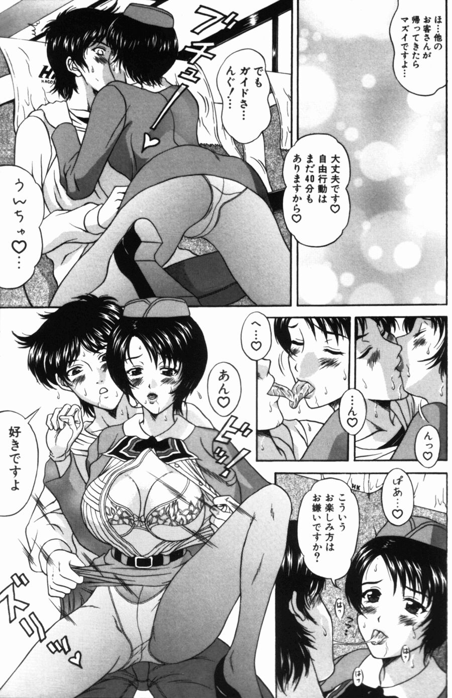 yurerukoi_079