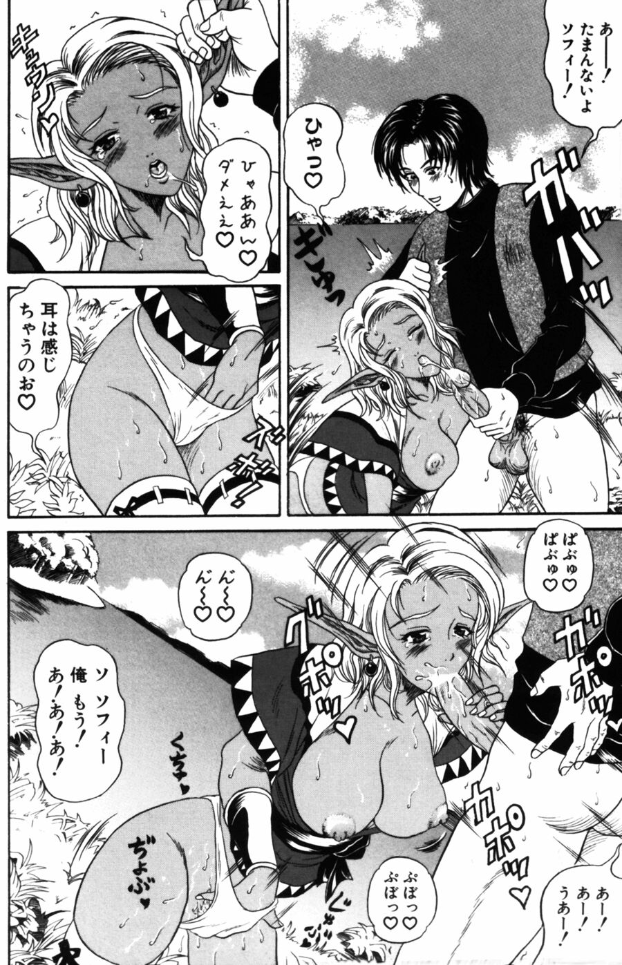 yurerukoi_144