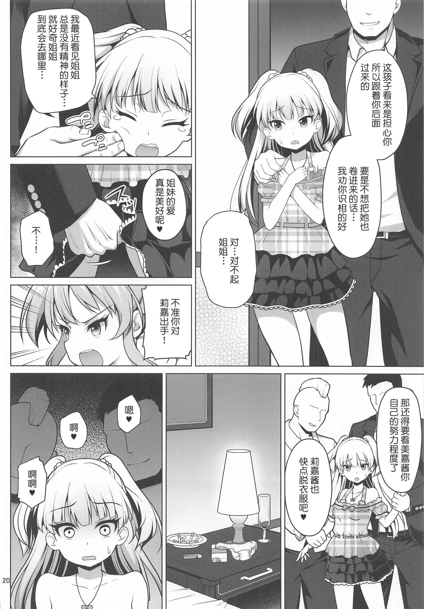 019