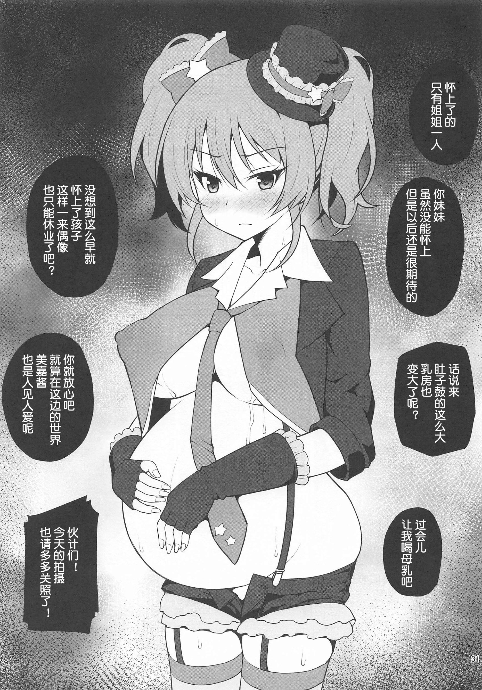 030