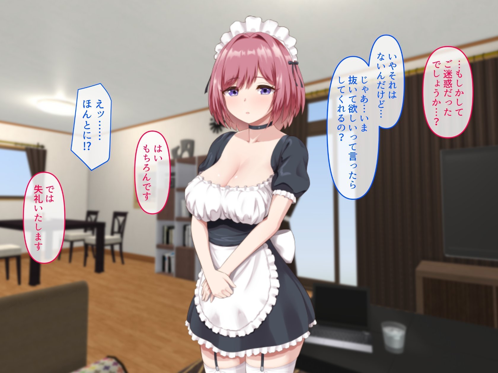 data_m_0042